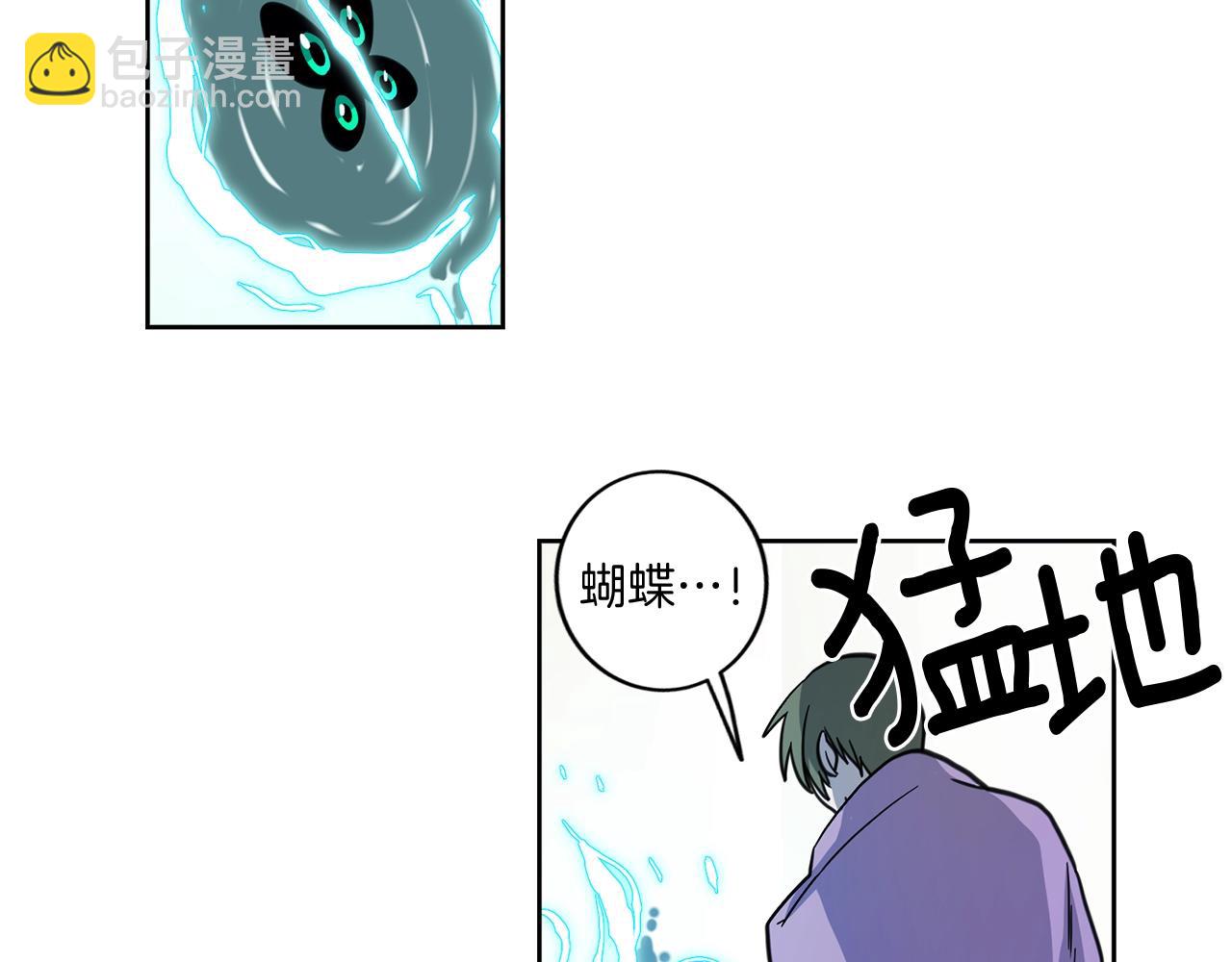 《我有一只三星龙》第19话 监视之眼 第42页