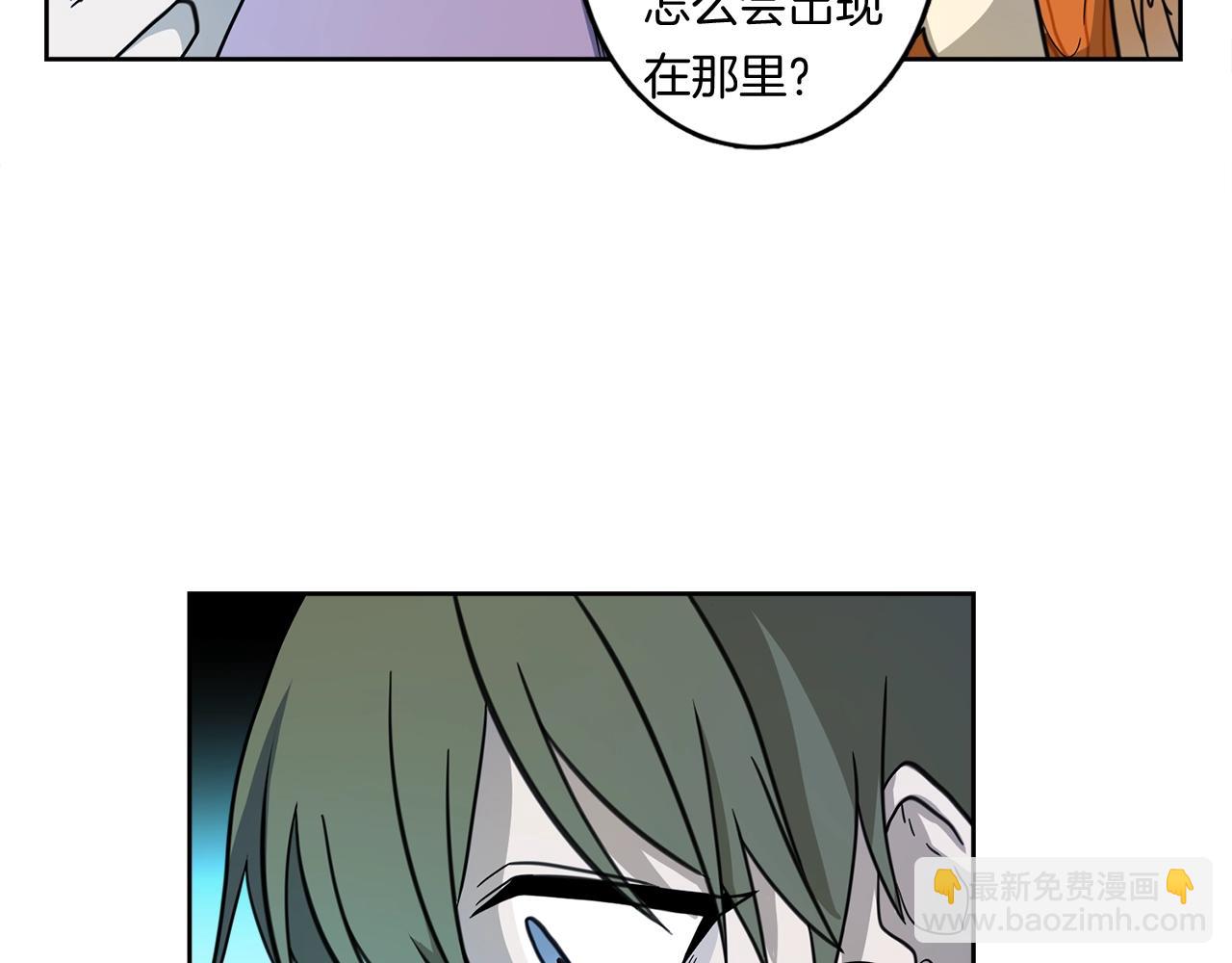 《我有一只三星龙》第19话 监视之眼 第45页