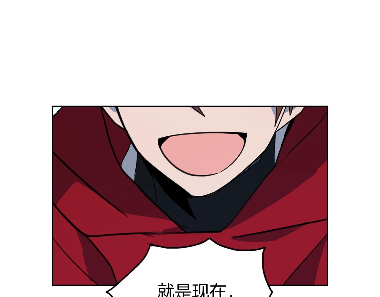 《我有一只三星龙》第18话 再快一点！ 第28页