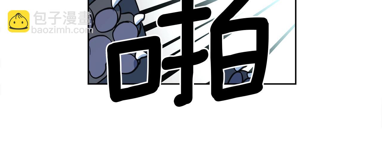 《我有一只三星龙》第18话 再快一点！ 第30页