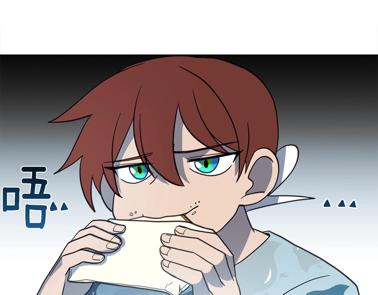 《我有一只三星龙》第16话 完美飞行 第34页