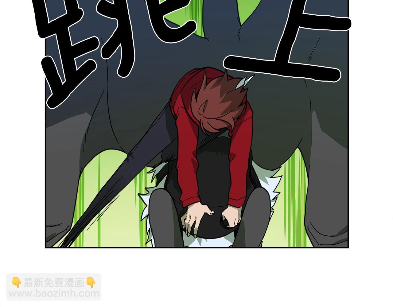 《我有一只三星龙》第17话 骑行比赛 第11页