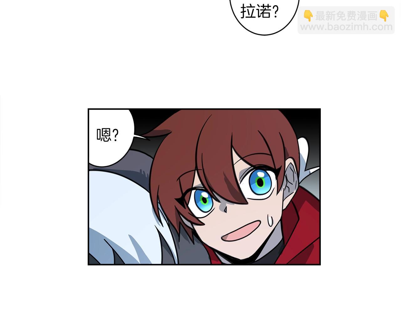《我有一只三星龙》第17话 骑行比赛 第31页