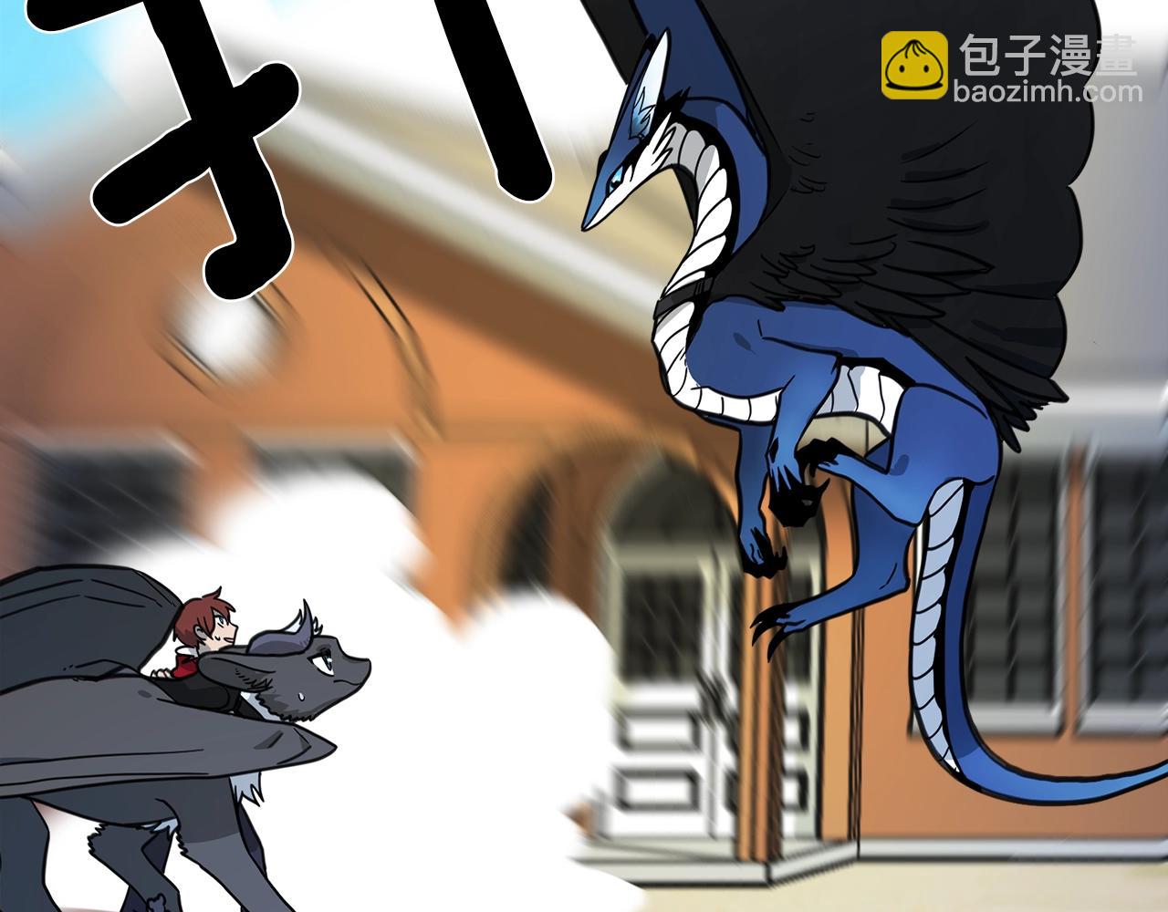 《我有一只三星龙》第17话 骑行比赛 第34页