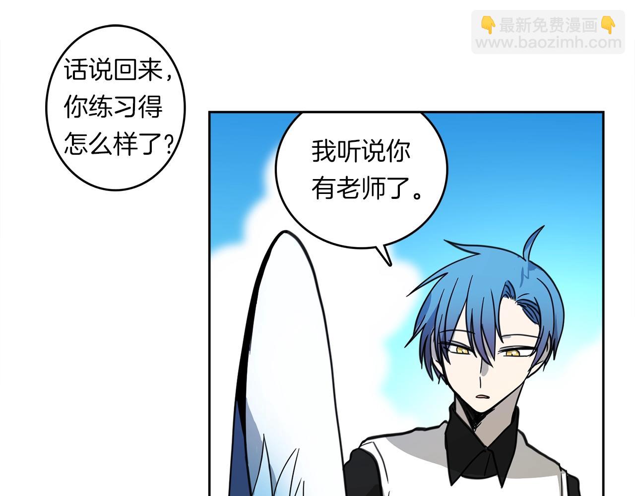 《我有一只三星龙》第17话 骑行比赛 第39页