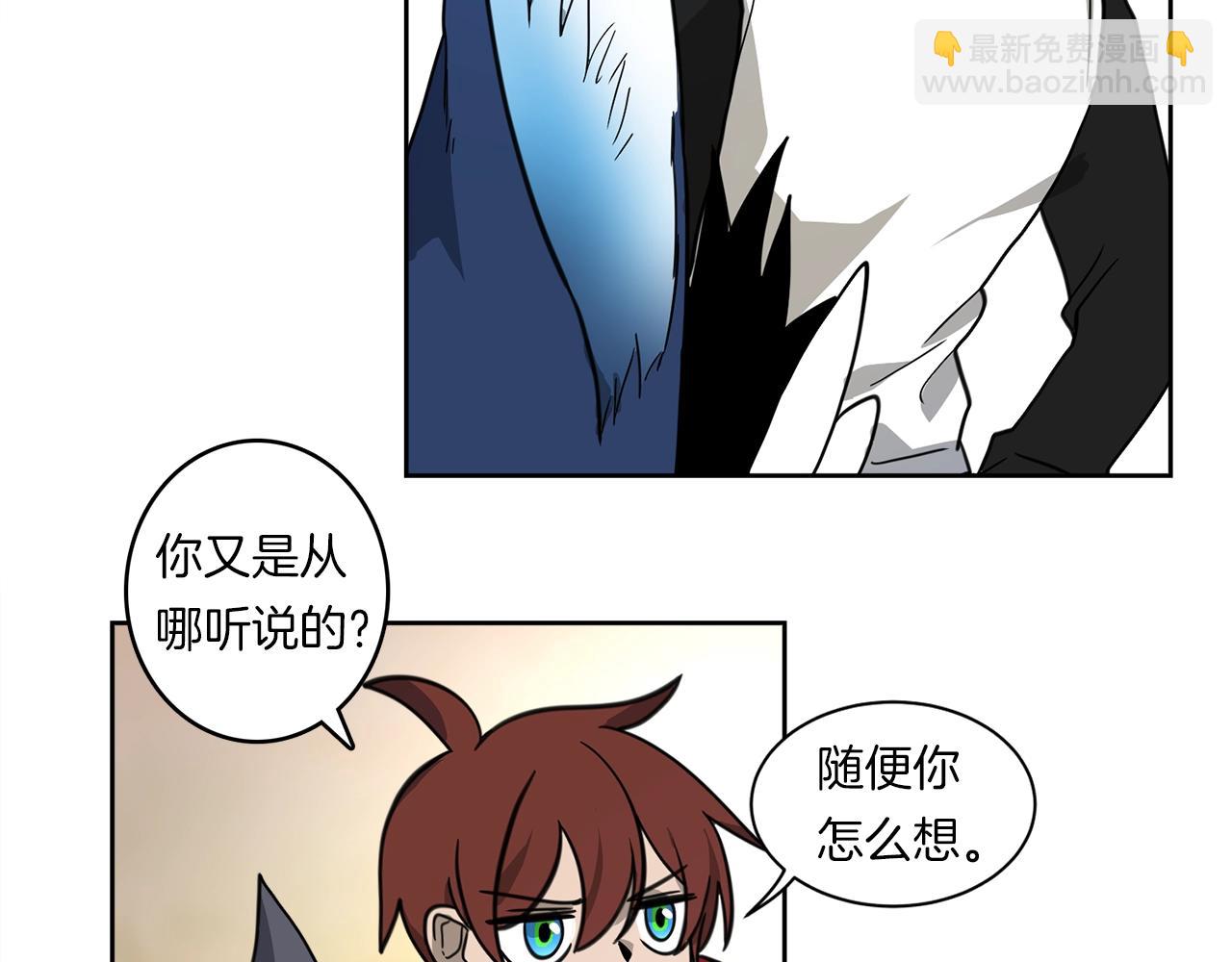 《我有一只三星龙》第17话 骑行比赛 第40页