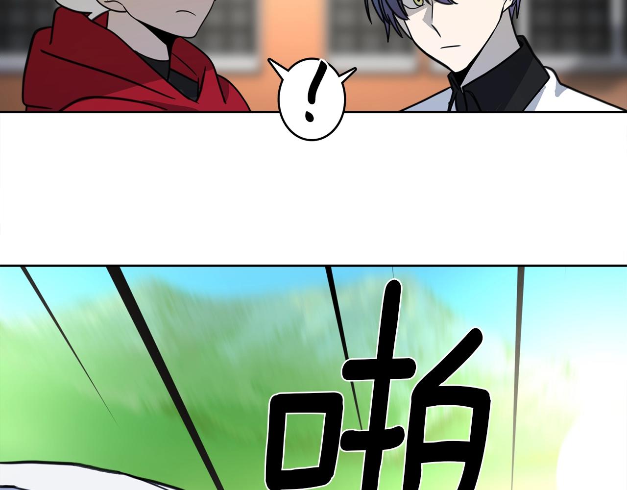 《我有一只三星龙》第17话 骑行比赛 第44页