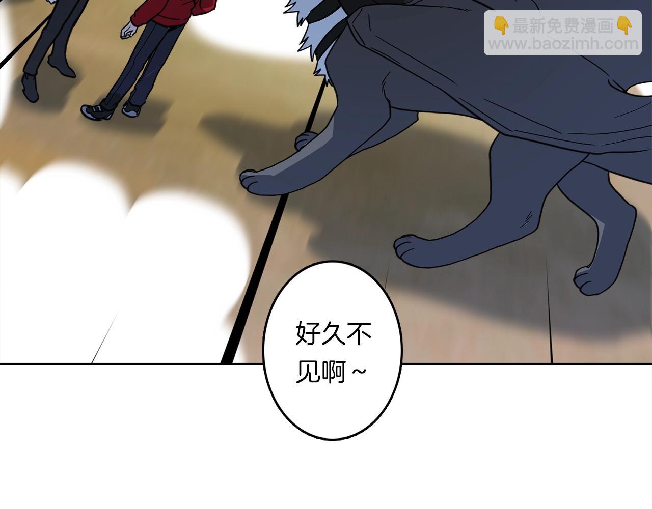 《我有一只三星龙》第17话 骑行比赛 第47页