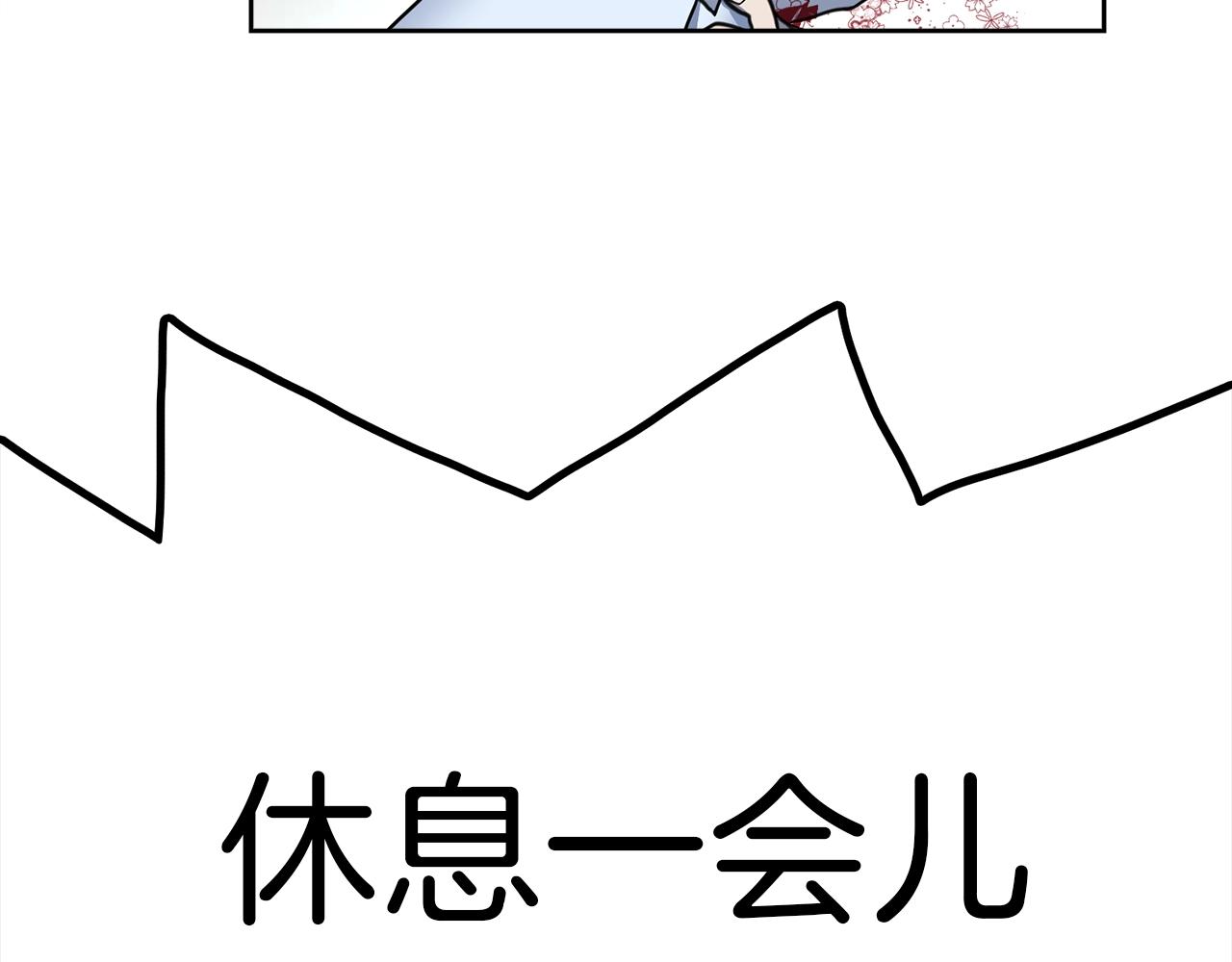 《我有一只三星龙》第22话 你的龙长啥样儿 第10页