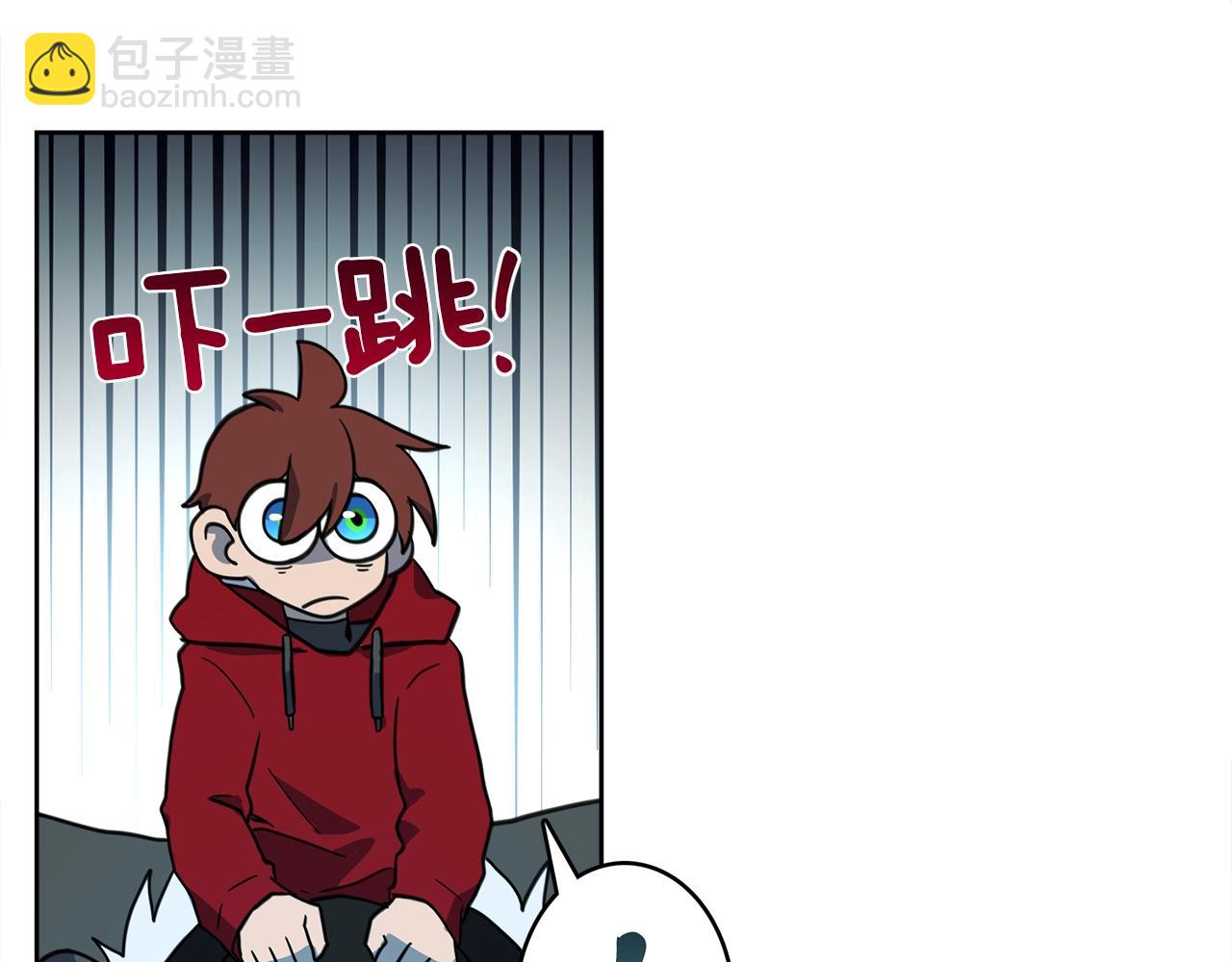 《我有一只三星龙》第22话 你的龙长啥样儿 第14页