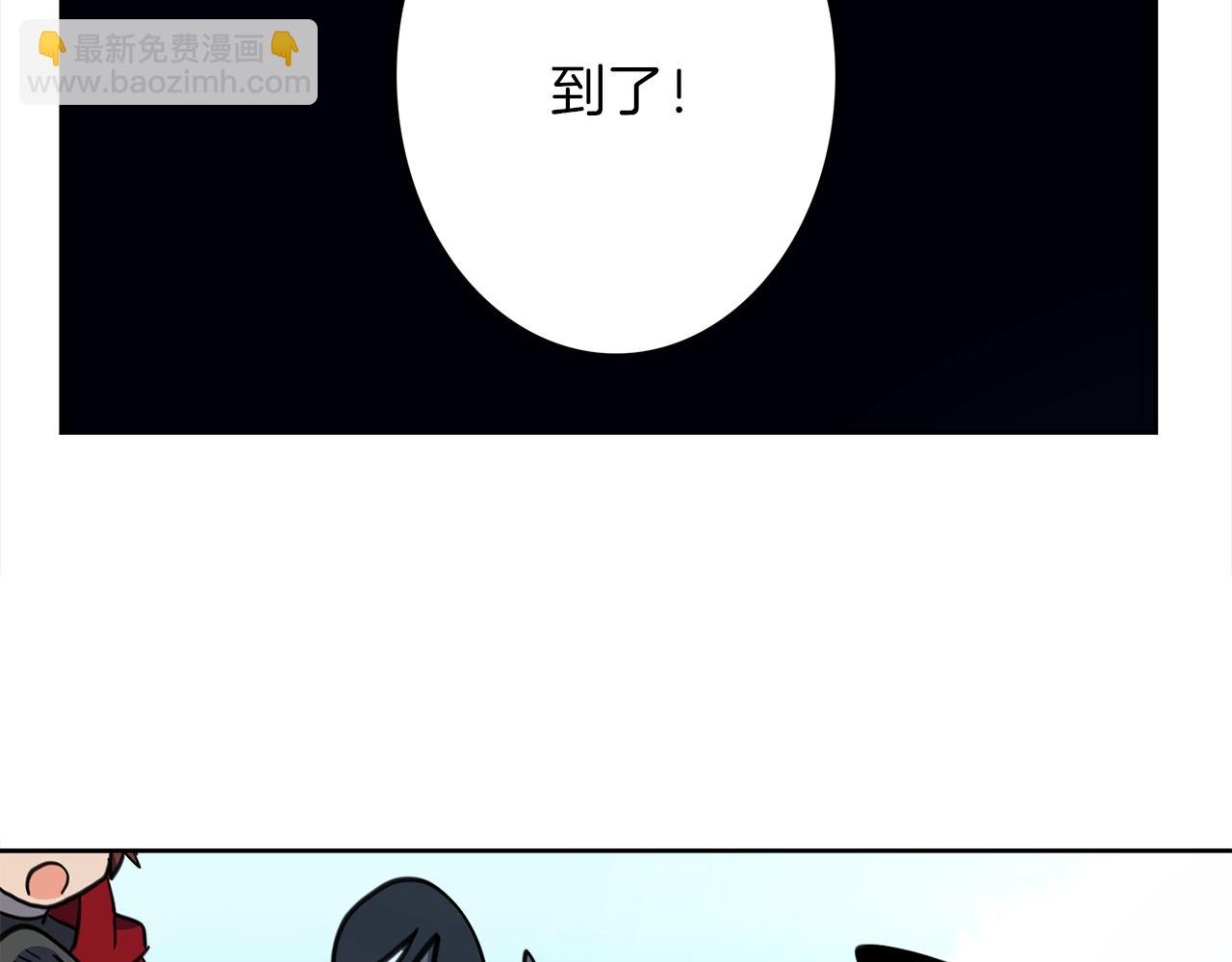 《我有一只三星龙》第22话 你的龙长啥样儿 第41页