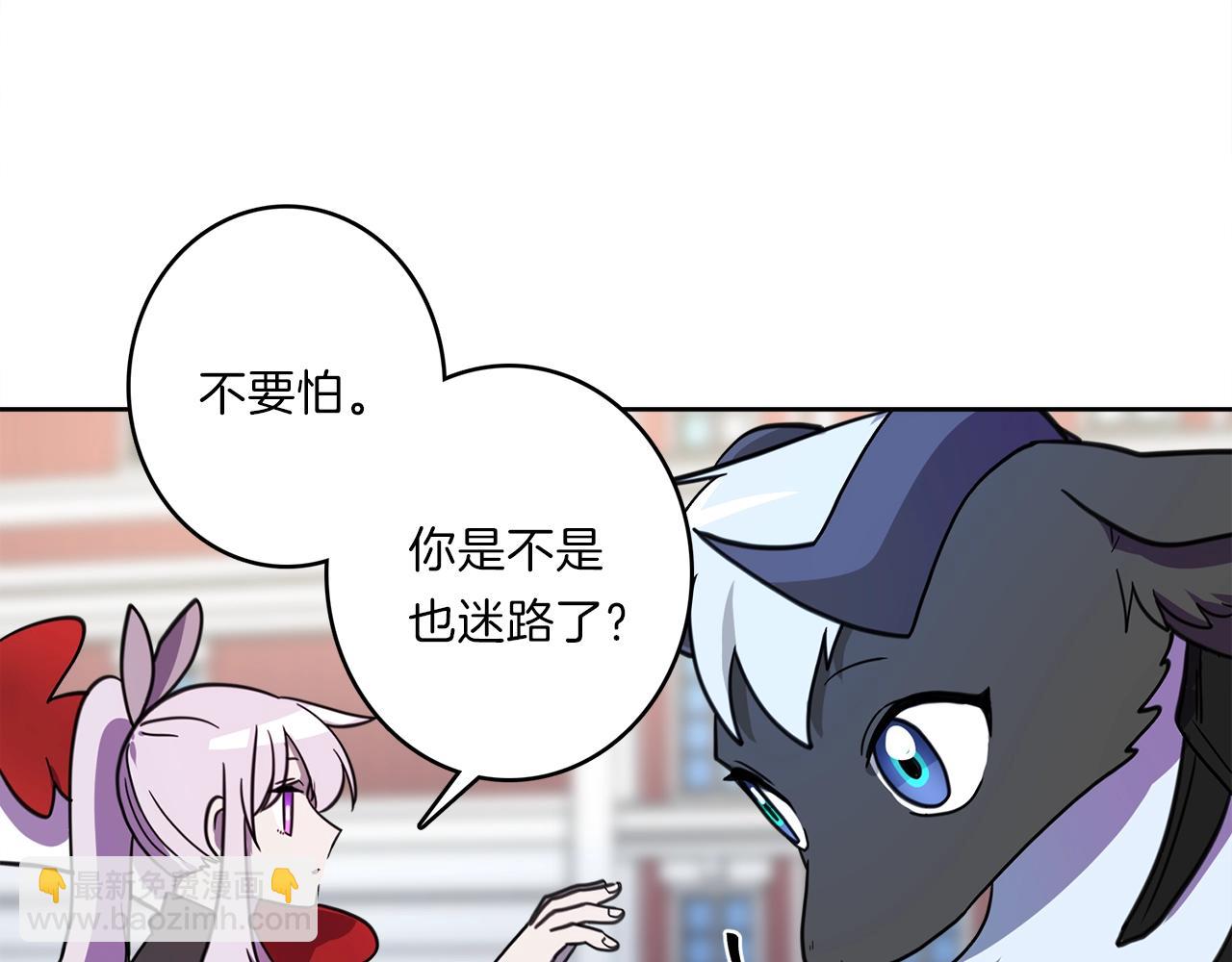 《我有一只三星龙》第23话 寻龙 第25页