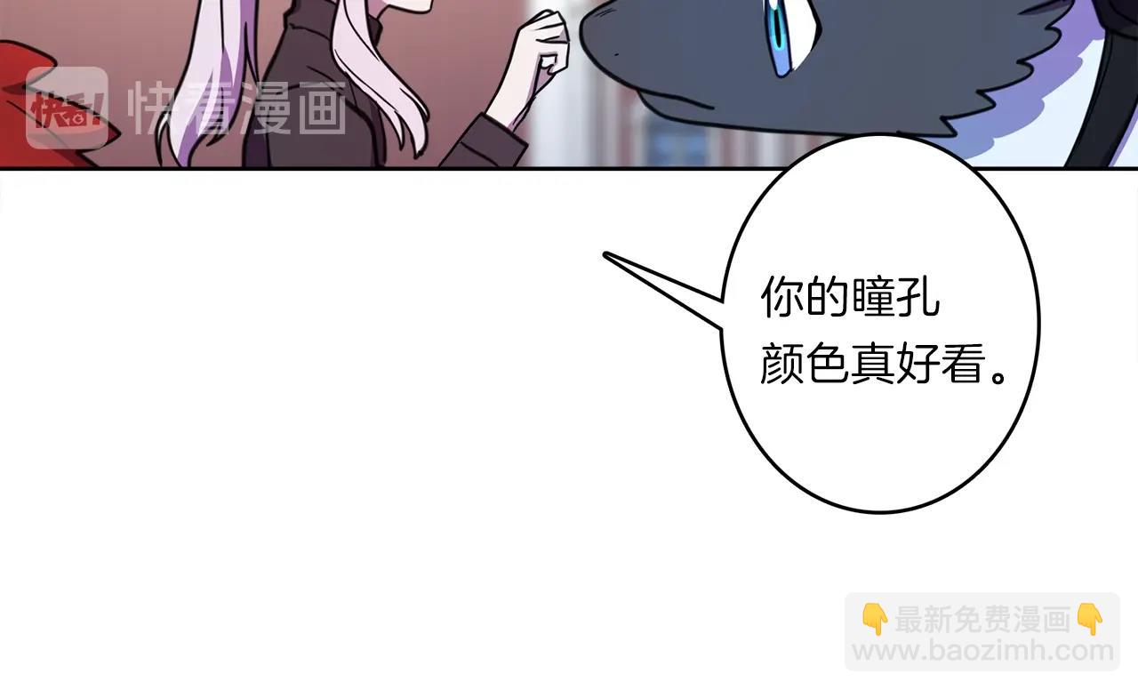 《我有一只三星龙》第23话 寻龙 第27页