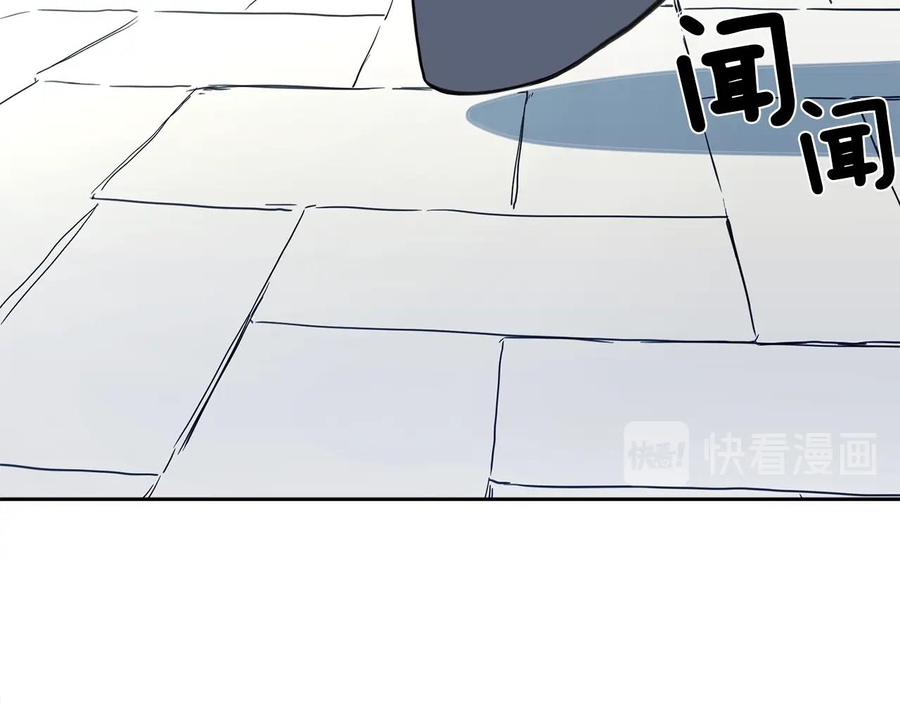 《我有一只三星龙》第23话 寻龙 第2页