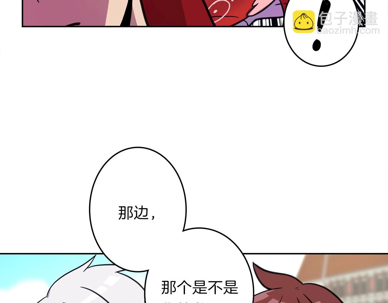《我有一只三星龙》第23话 寻龙 第40页