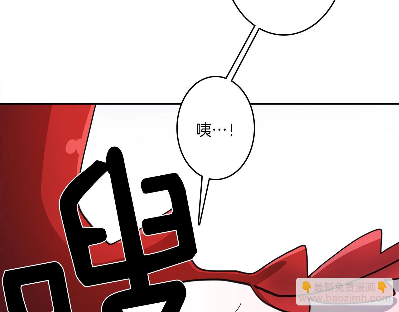 《我有一只三星龙》第23话 寻龙 第43页