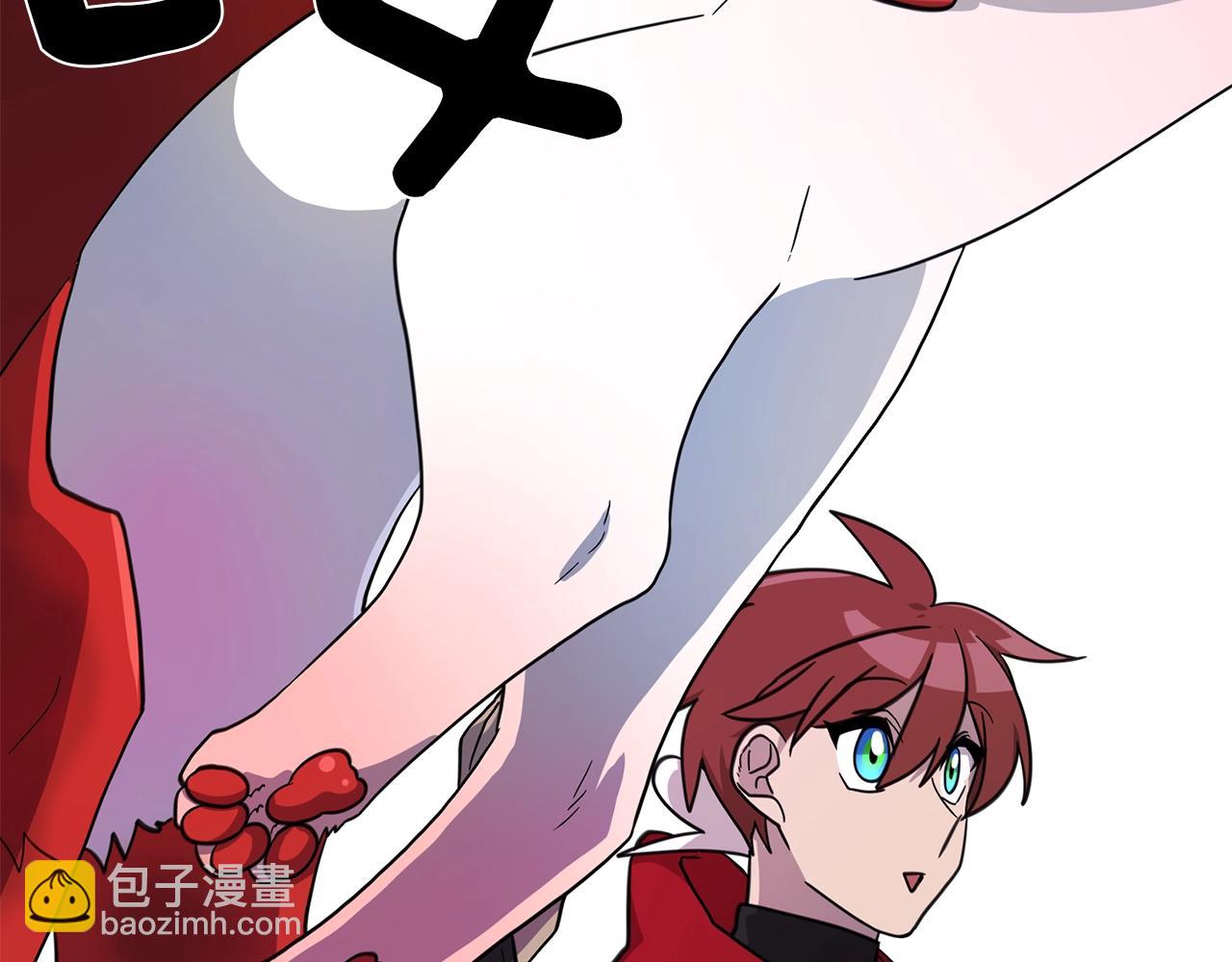 《我有一只三星龙》第23话 寻龙 第44页