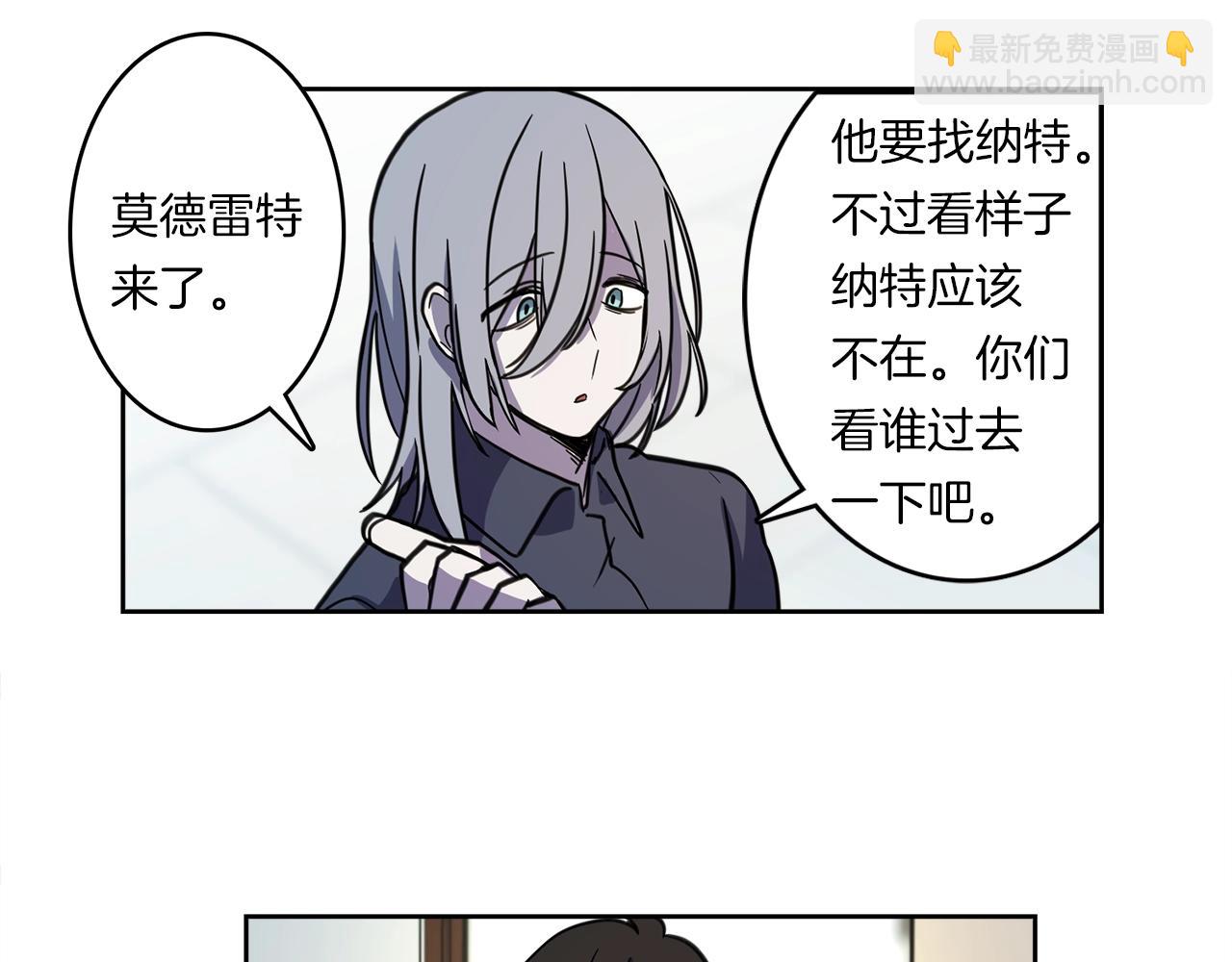 《我有一只三星龙》第20话 巨大阴谋 第34页