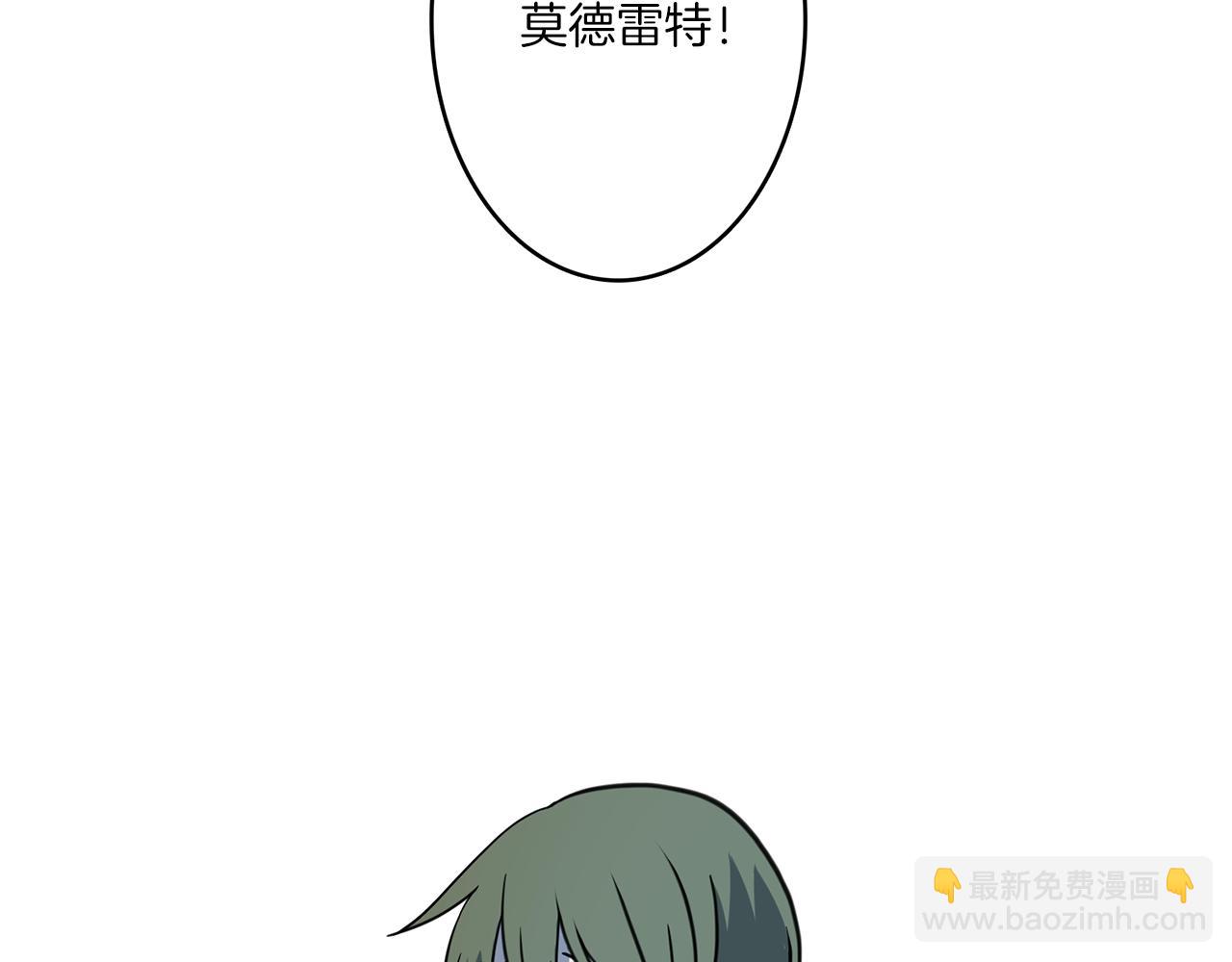 《我有一只三星龙》第20话 巨大阴谋 第38页