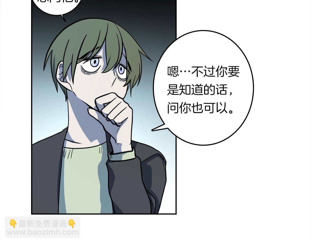 《我有一只三星龙》第20话 巨大阴谋 第42页