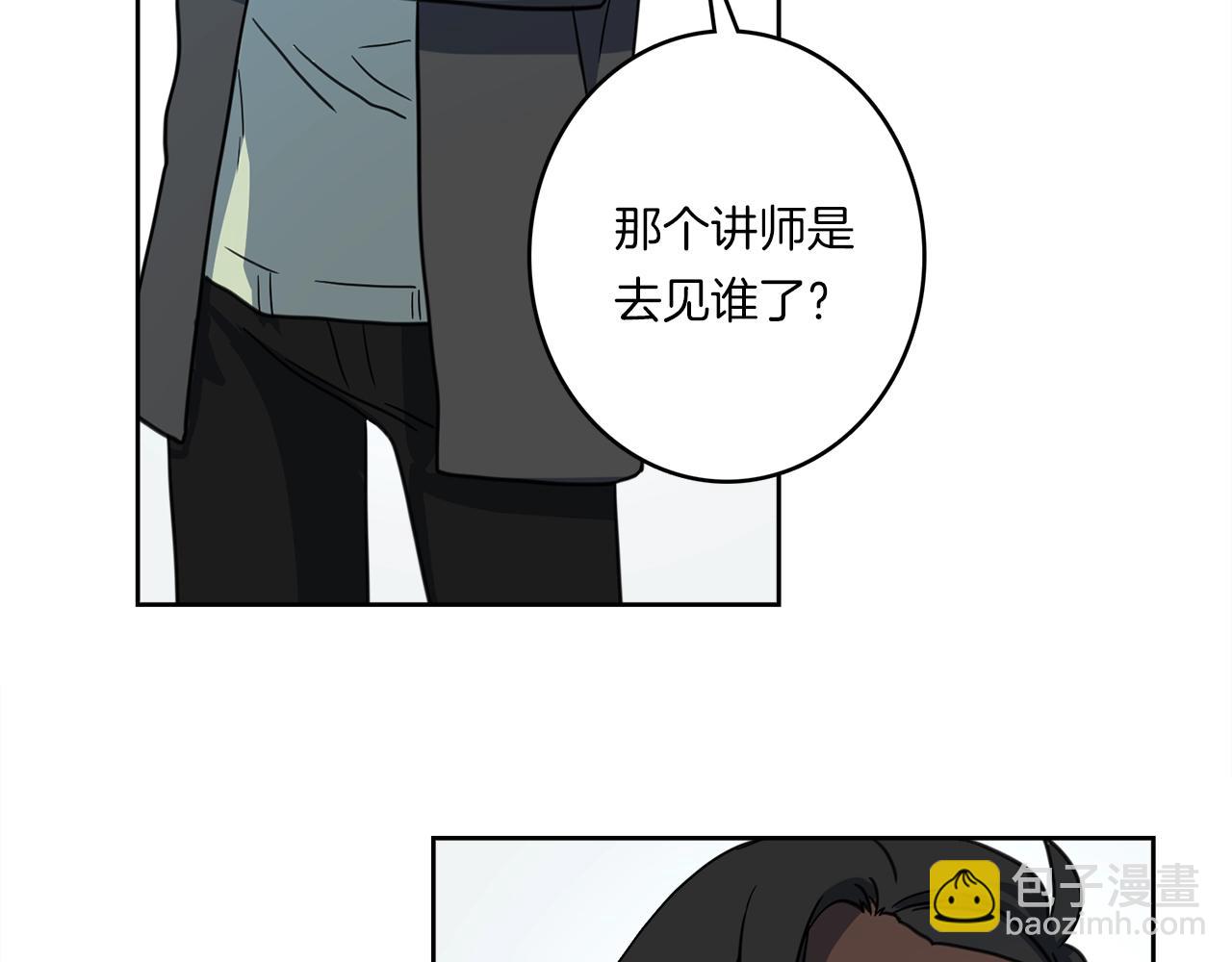 《我有一只三星龙》第20话 巨大阴谋 第49页