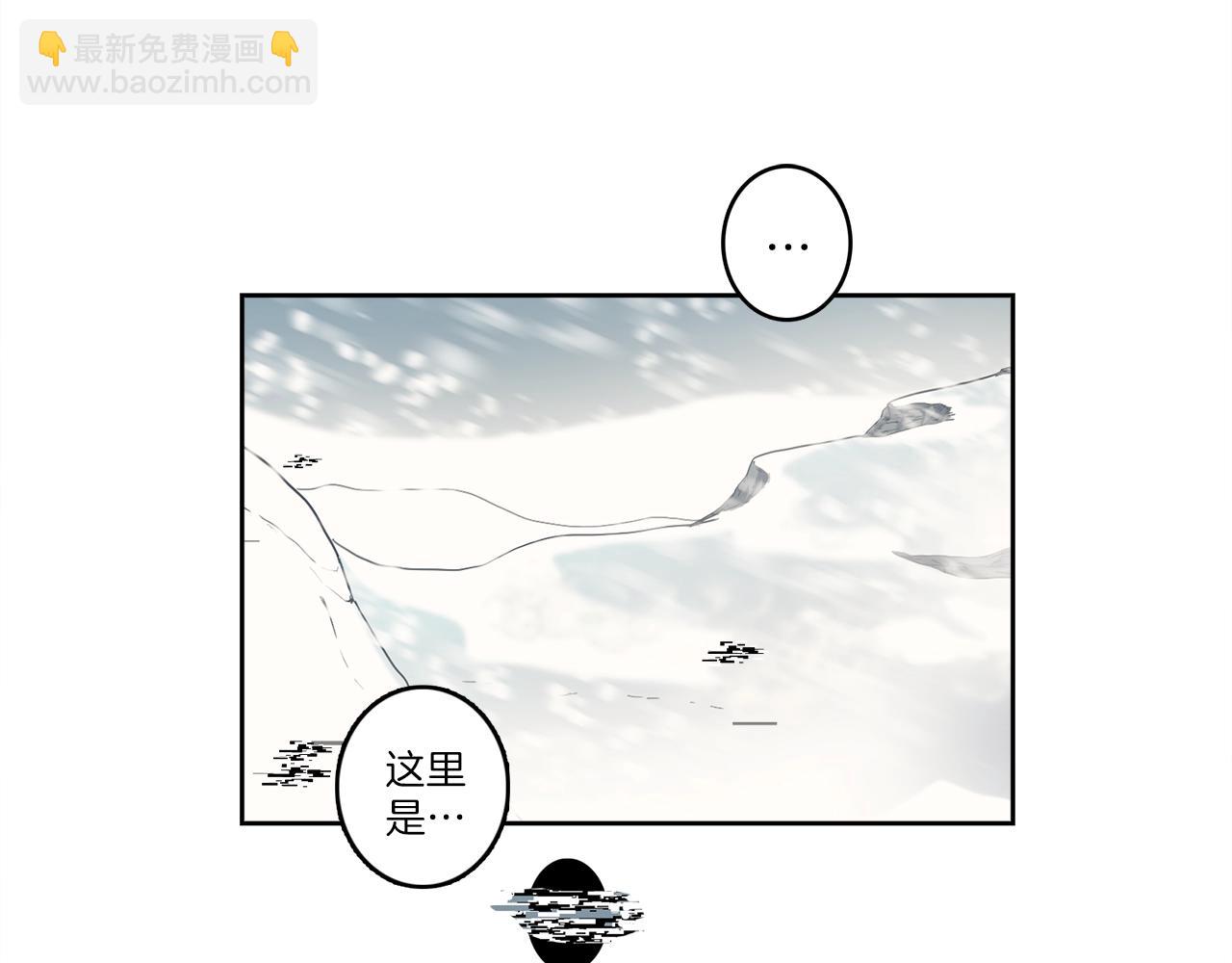 《我有一只三星龙》第21话 咕唔？ 第11页
