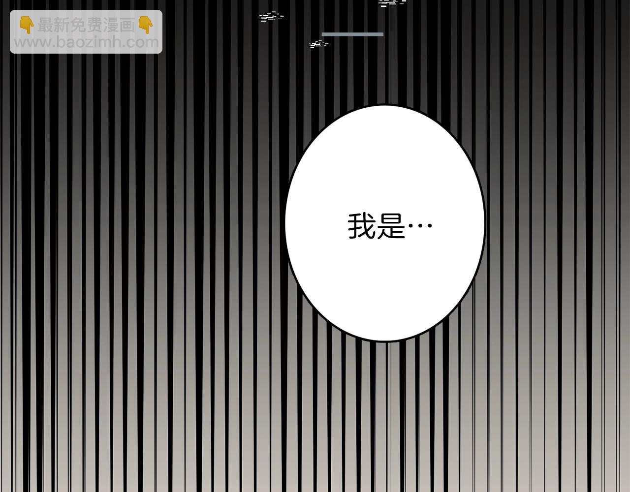 《我有一只三星龙》第21话 咕唔？ 第16页