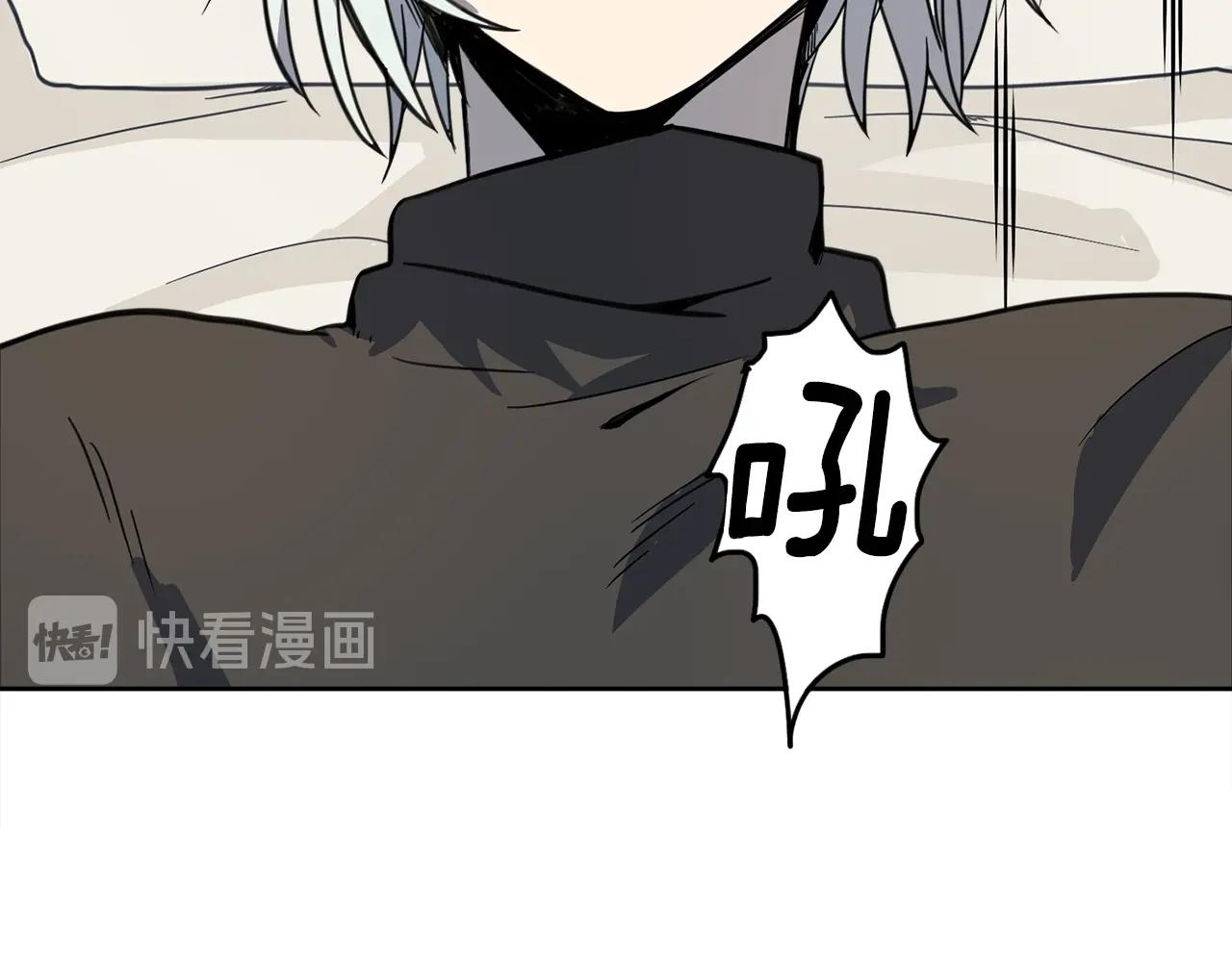 《我有一只三星龙》第21话 咕唔？ 第19页