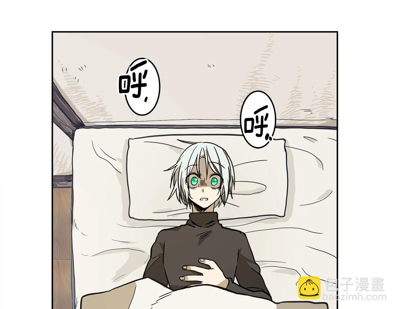 《我有一只三星龙》第21话 咕唔？ 第20页