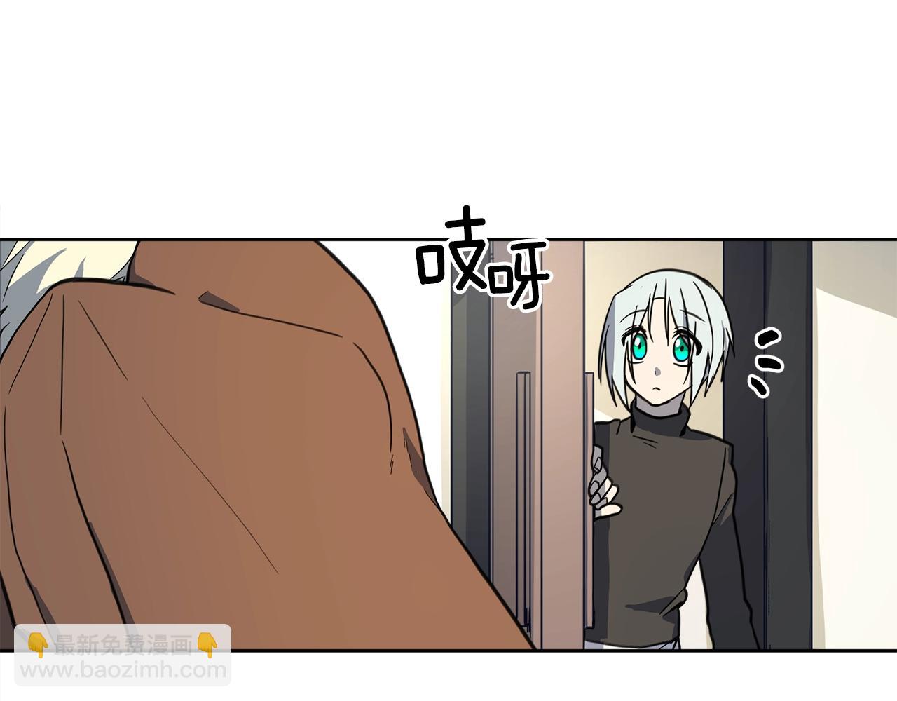 《我有一只三星龙》第21话 咕唔？ 第26页