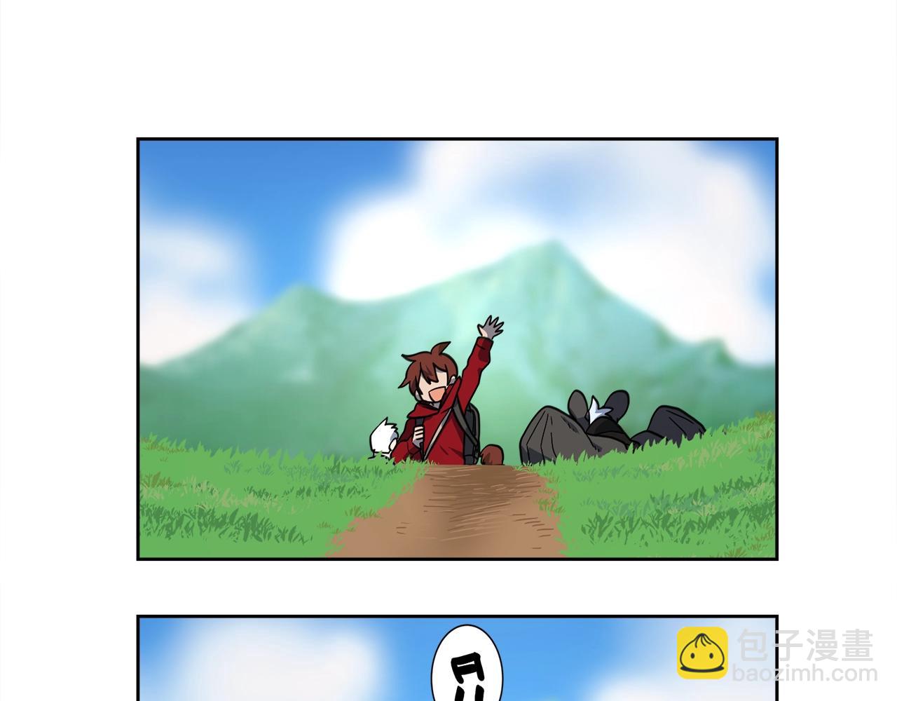 《我有一只三星龙》第21话 咕唔？ 第44页