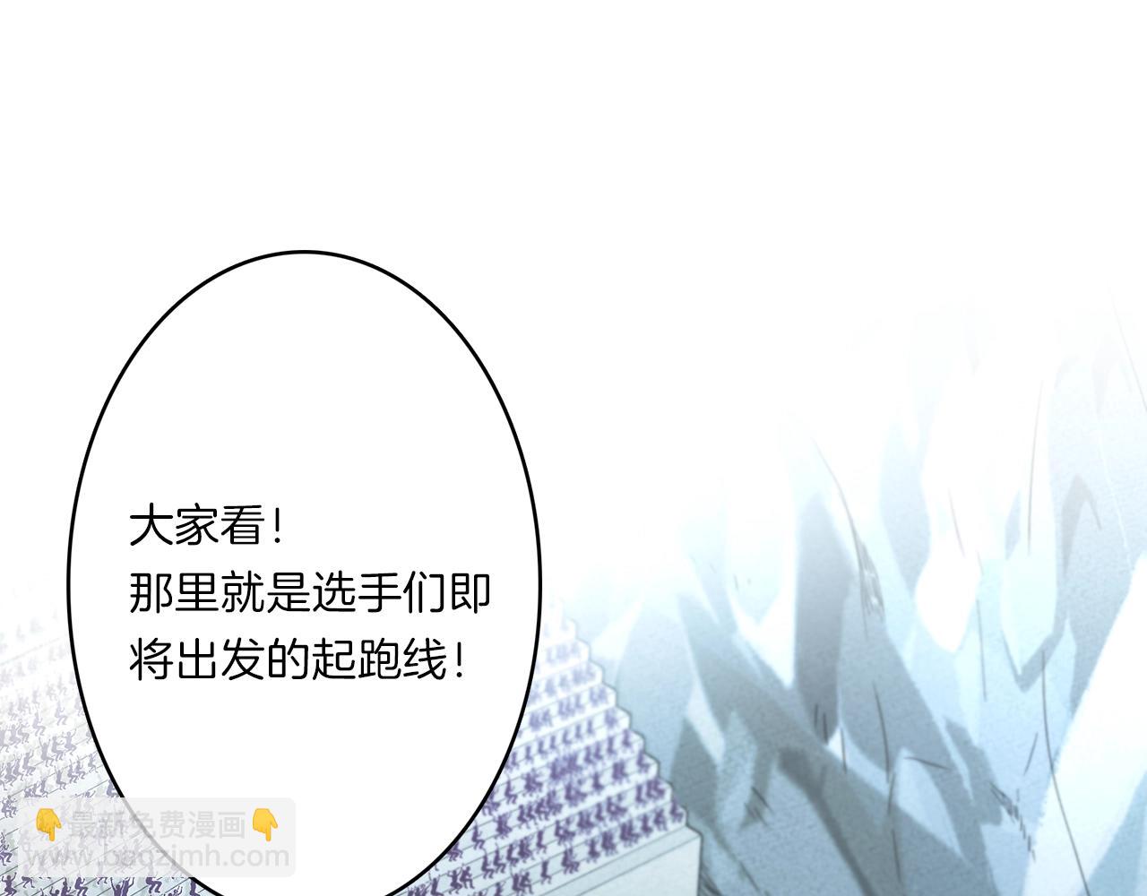 《我有一只三星龙》第24话 出错 第19页