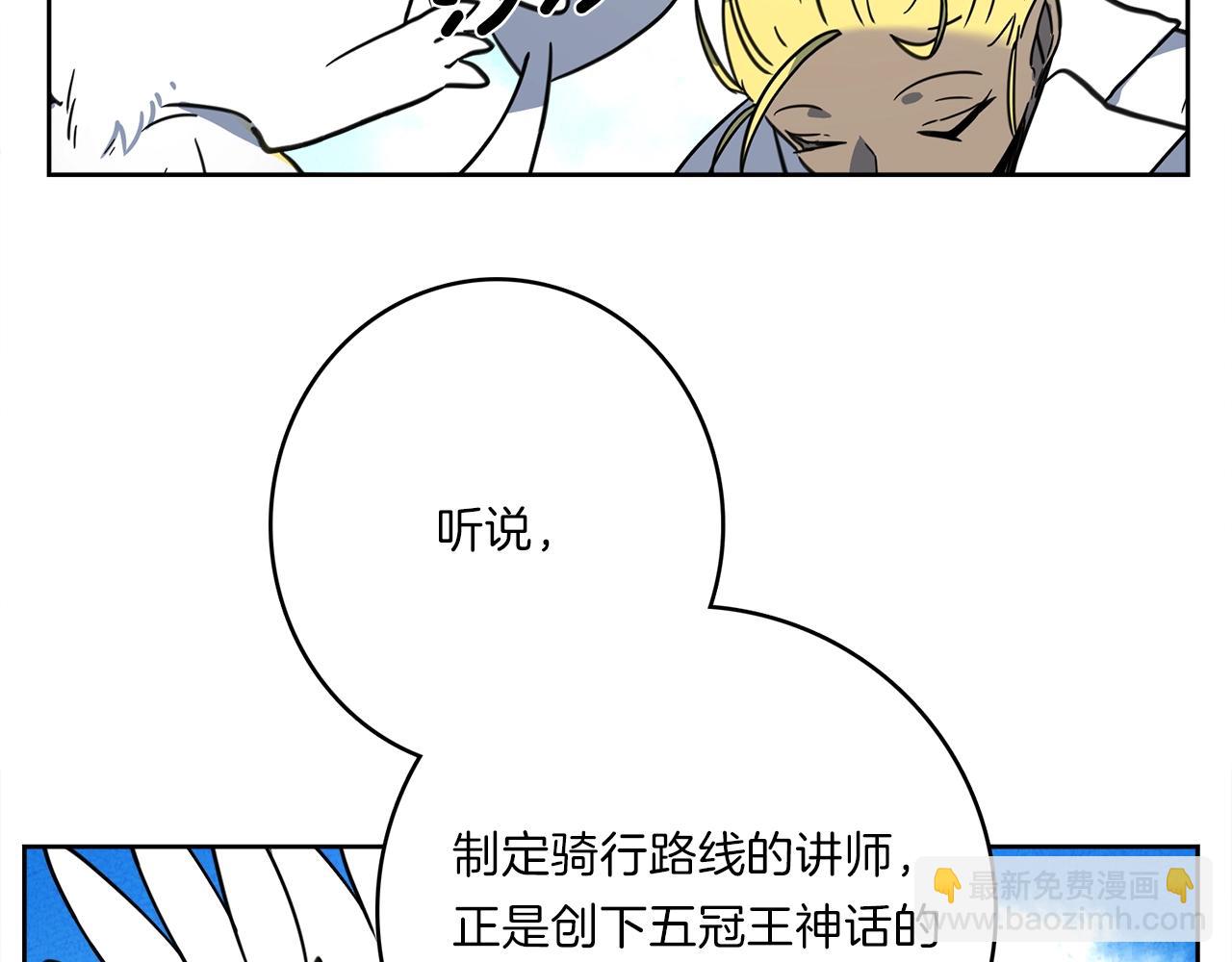 《我有一只三星龙》第24话 出错 第24页