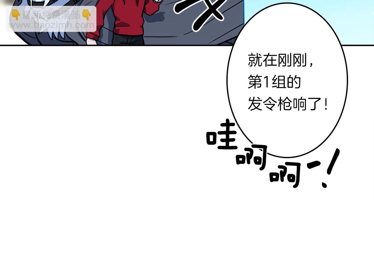 《我有一只三星龙》第24话 出错 第42页