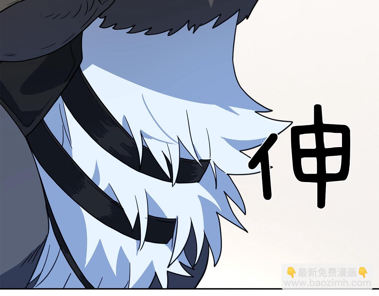 《我有一只三星龙》第24话 出错 第46页