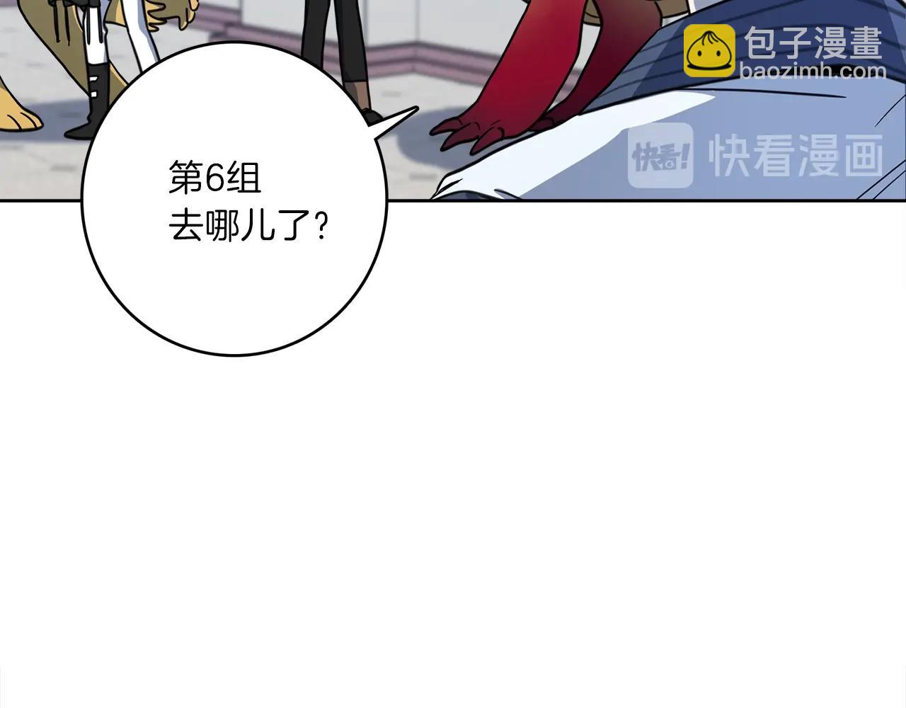 《我有一只三星龙》第25话 赛场新星 第11页