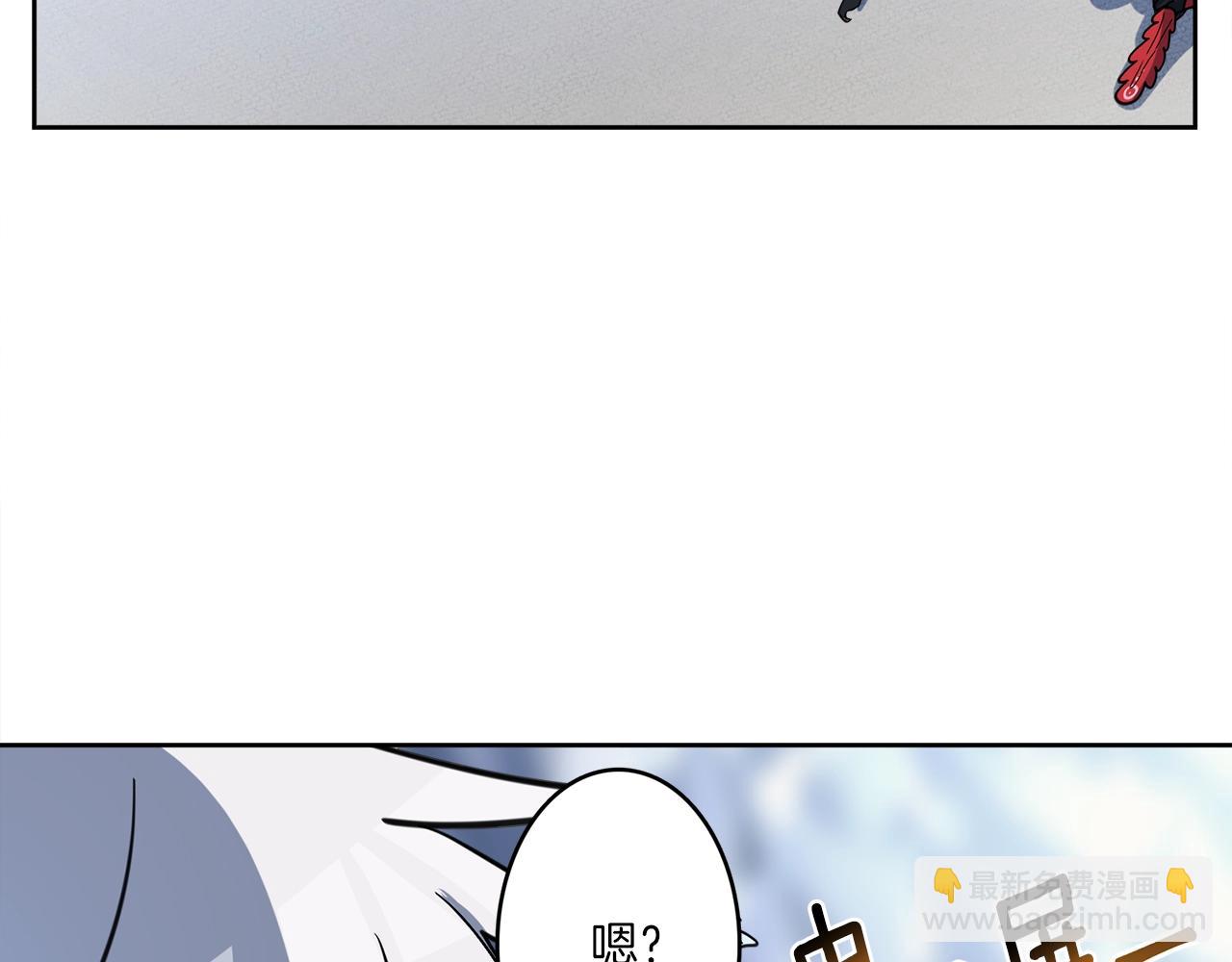 《我有一只三星龙》第25话 赛场新星 第35页