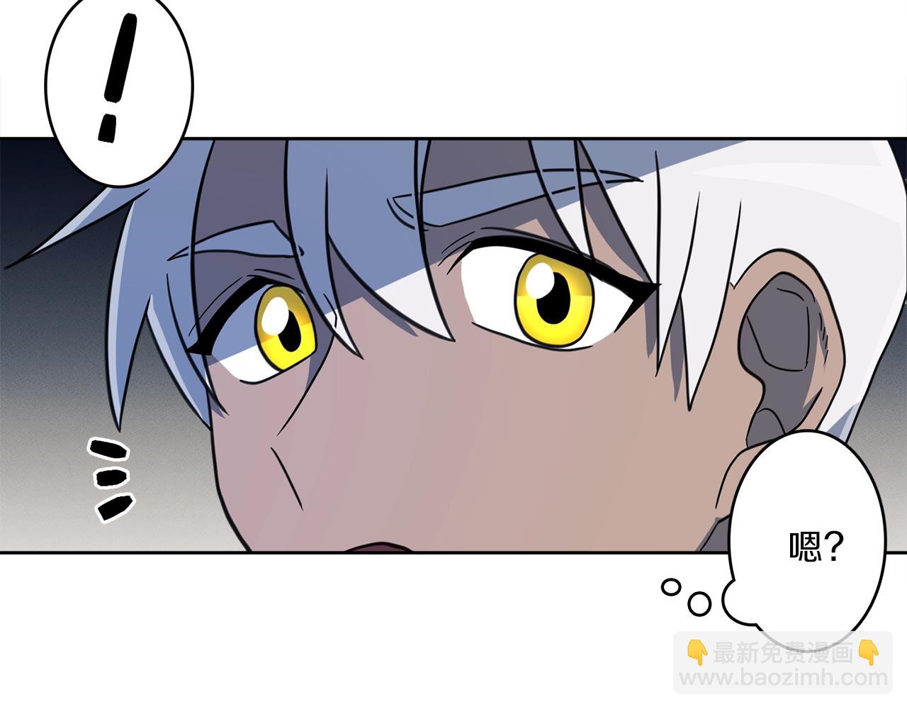 《我有一只三星龙》第25话 赛场新星 第42页
