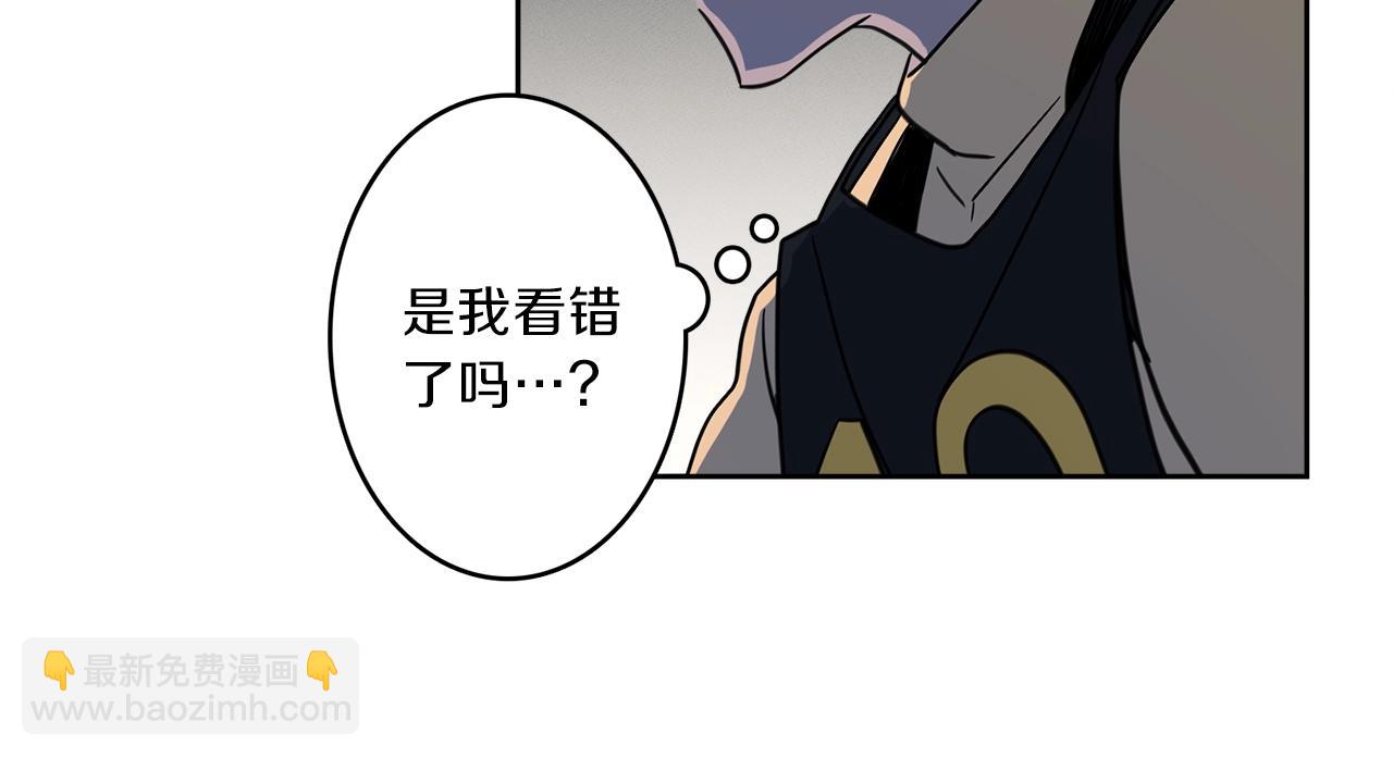 《我有一只三星龙》第25话 赛场新星 第49页