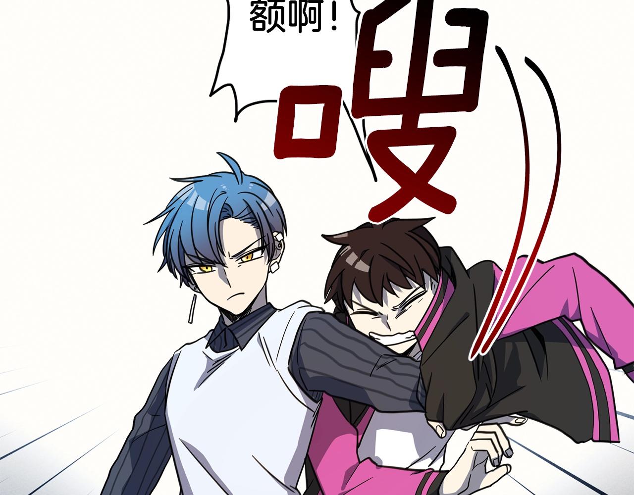 《我有一只三星龙》第25话 赛场新星 第4页