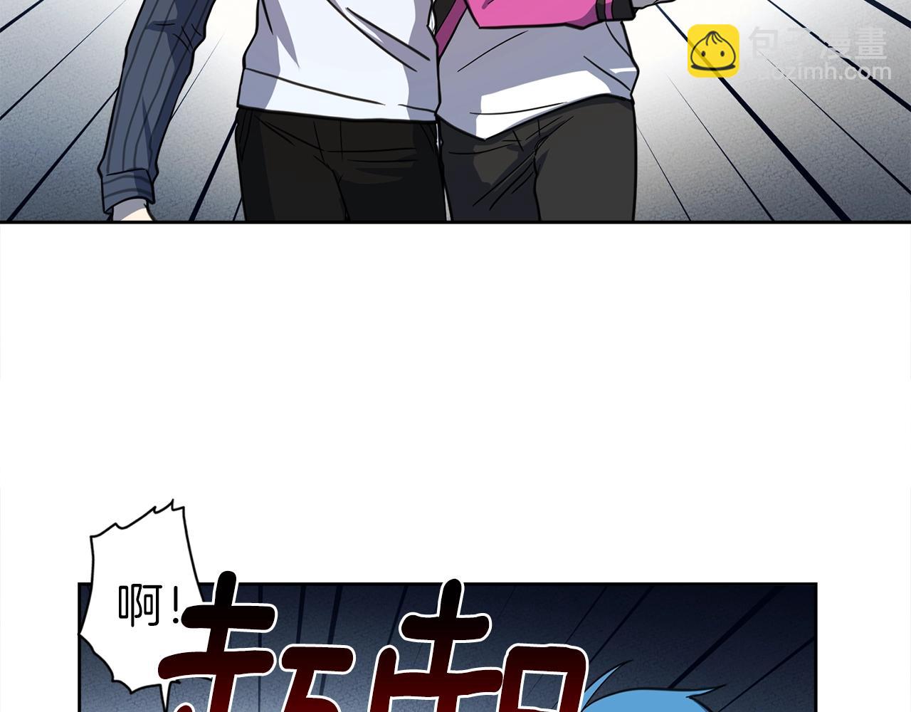 《我有一只三星龙》第25话 赛场新星 第5页