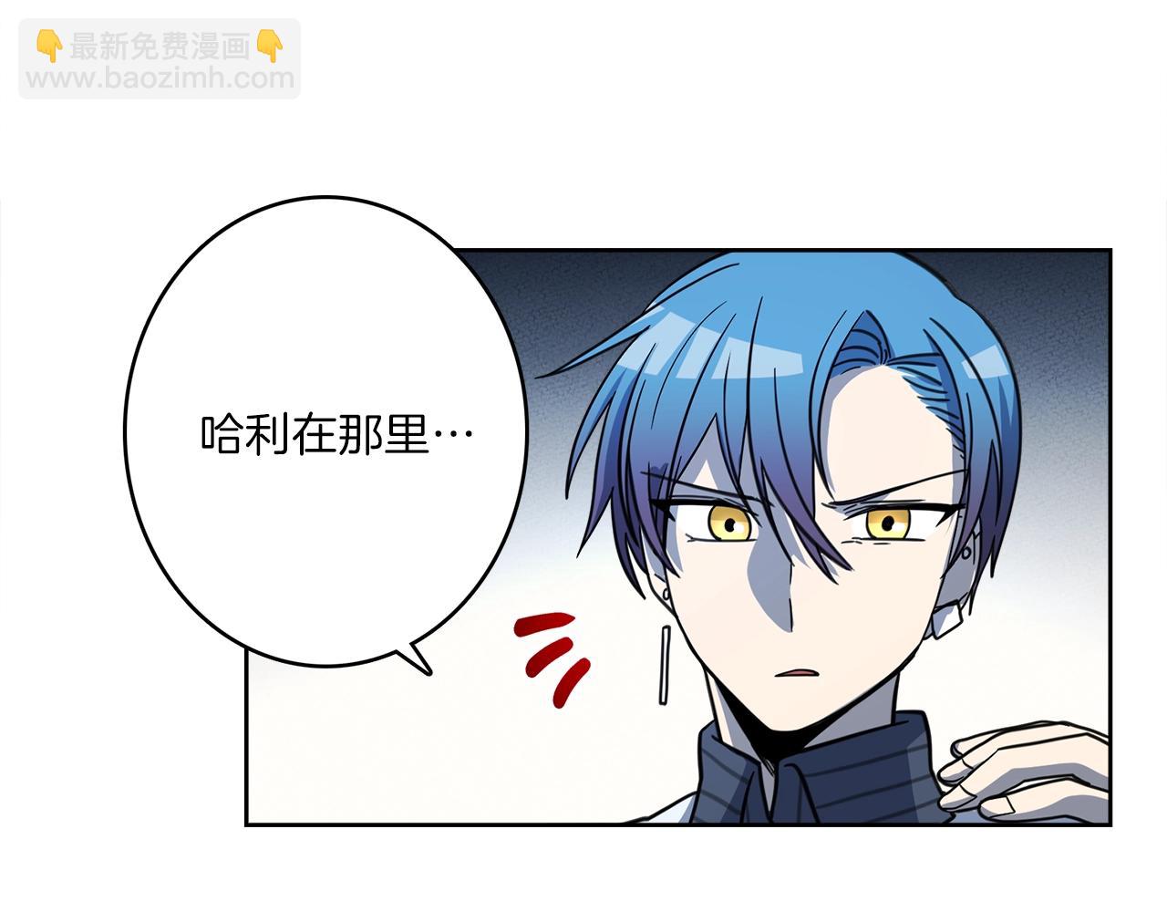 《我有一只三星龙》第25话 赛场新星 第9页
