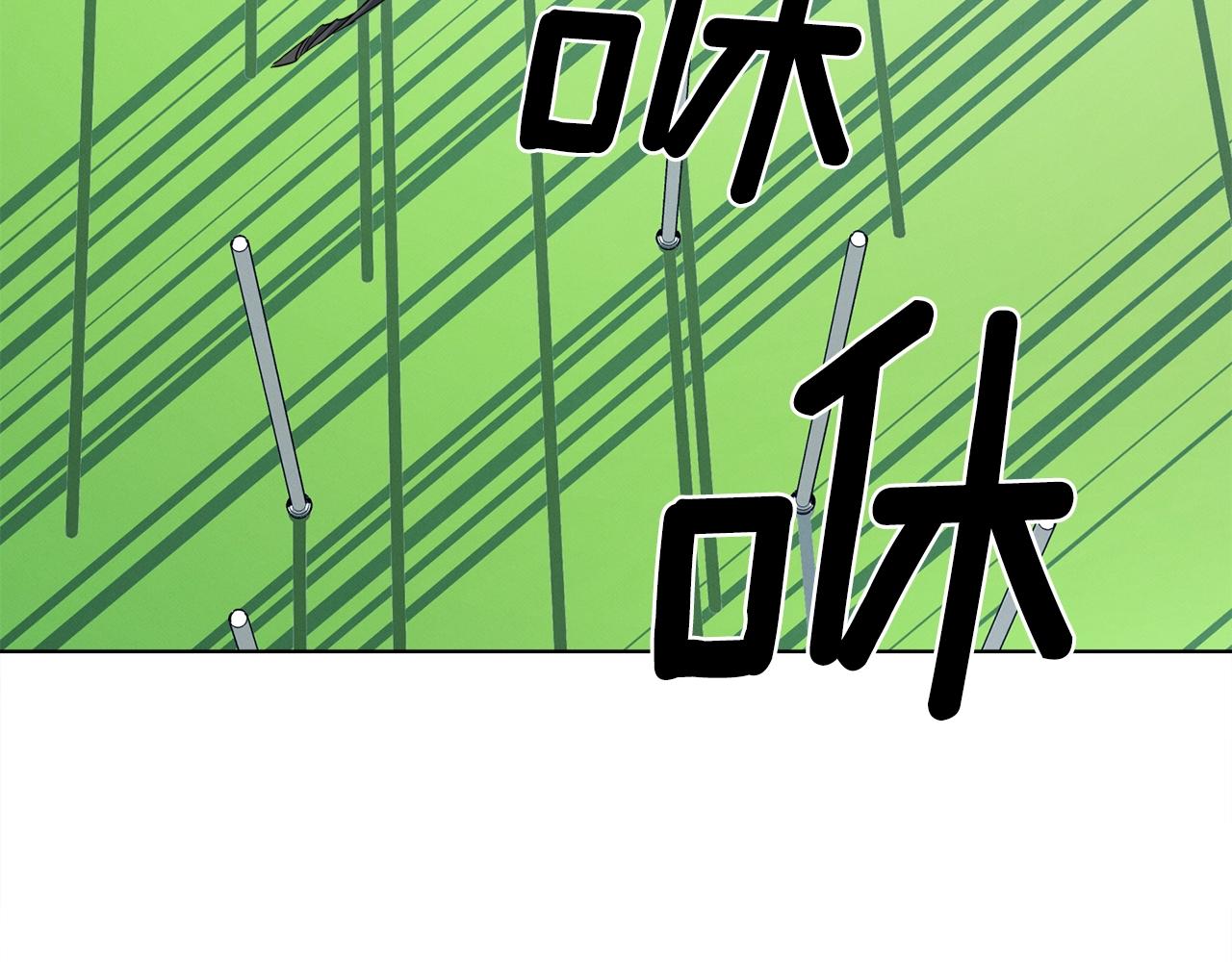 《我有一只三星龙》第27话 毫秒之差 第19页