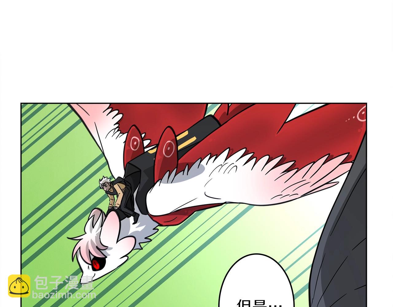 《我有一只三星龙》第27话 毫秒之差 第20页