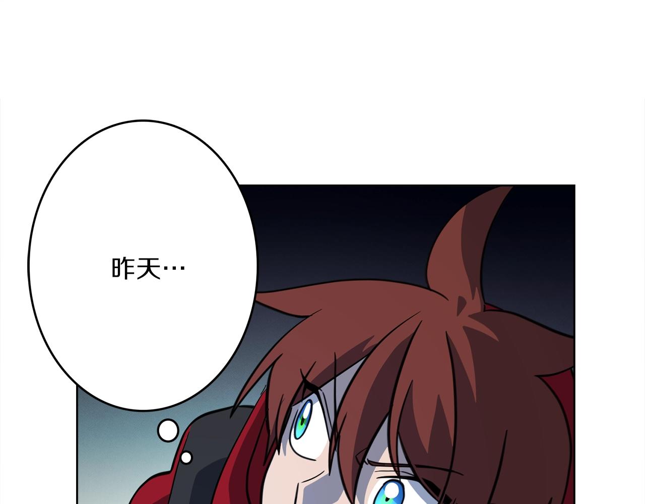 《我有一只三星龙》第27话 毫秒之差 第22页