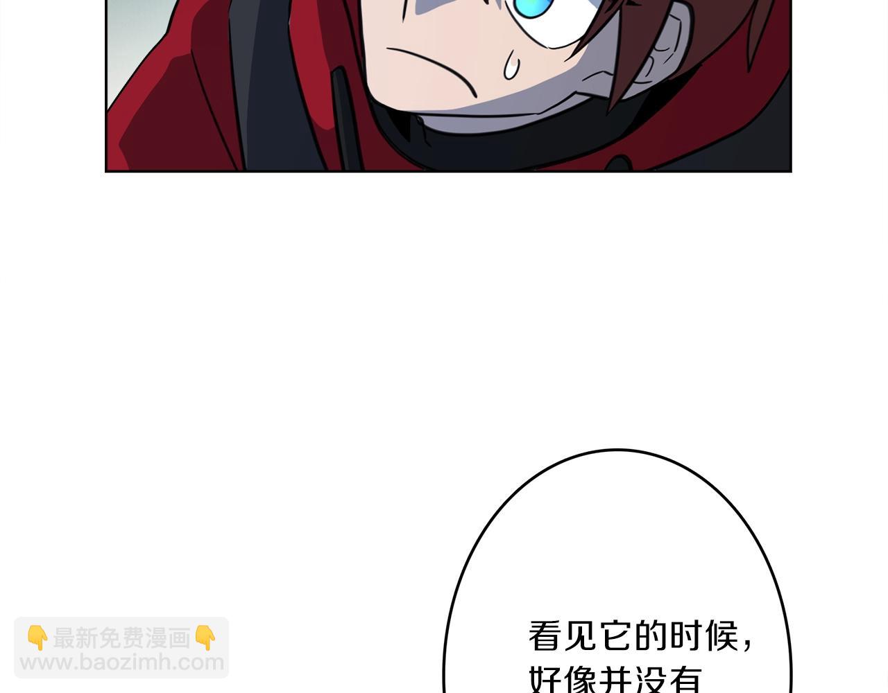 《我有一只三星龙》第27话 毫秒之差 第23页