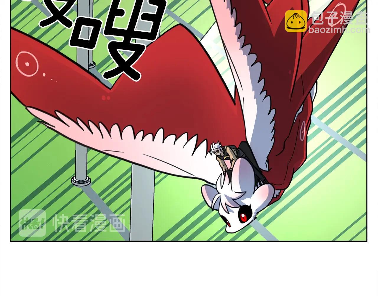《我有一只三星龙》第27话 毫秒之差 第25页