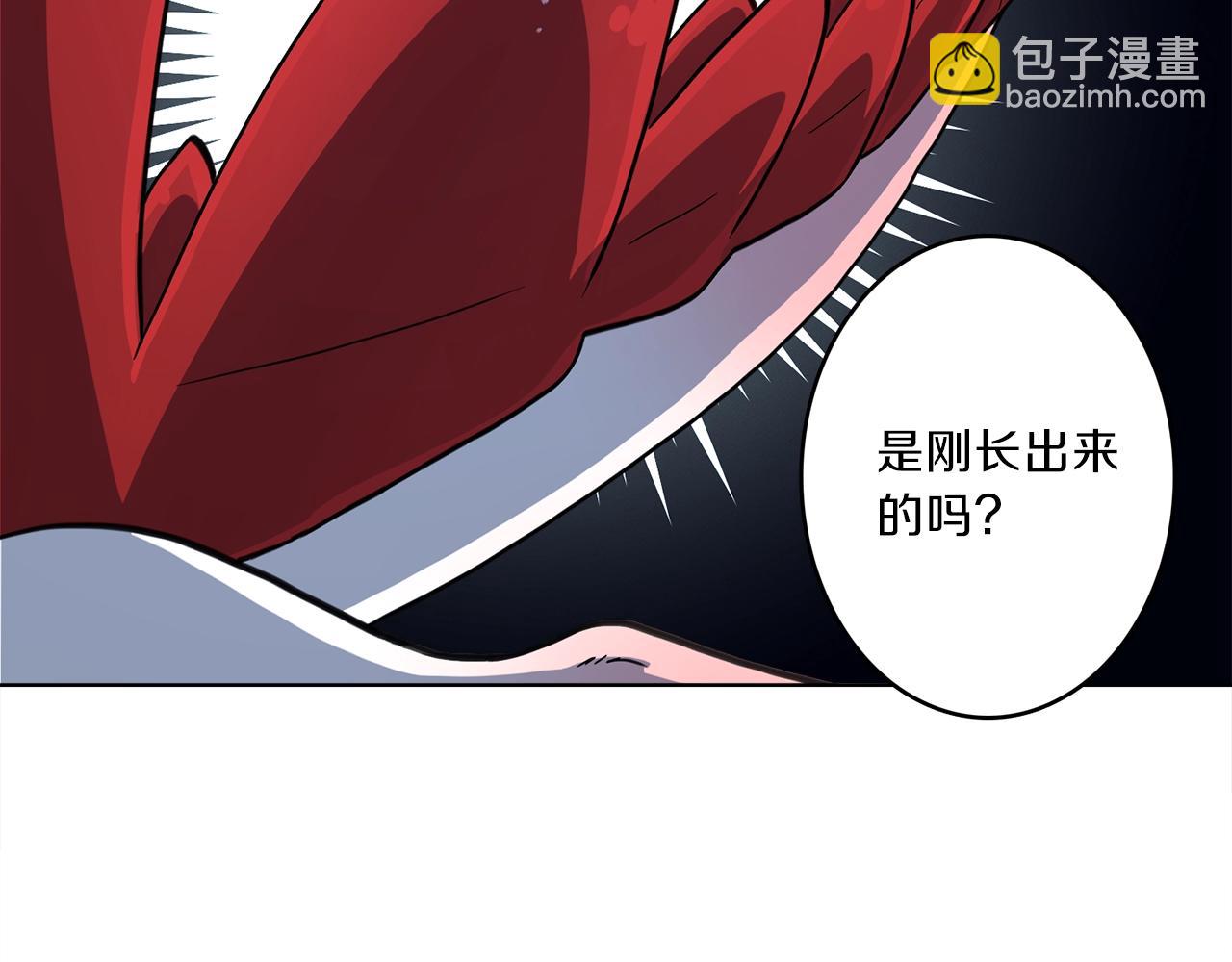 《我有一只三星龙》第27话 毫秒之差 第27页
