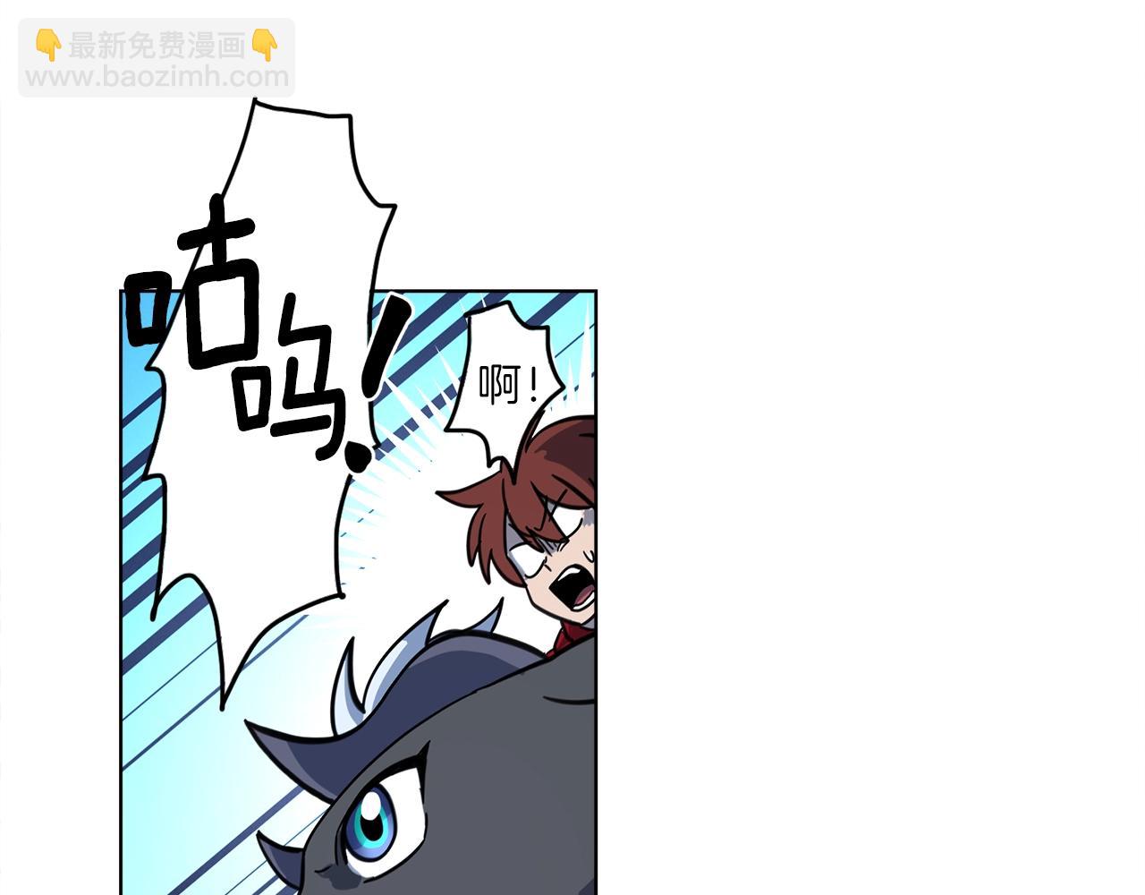 《我有一只三星龙》第27话 毫秒之差 第28页