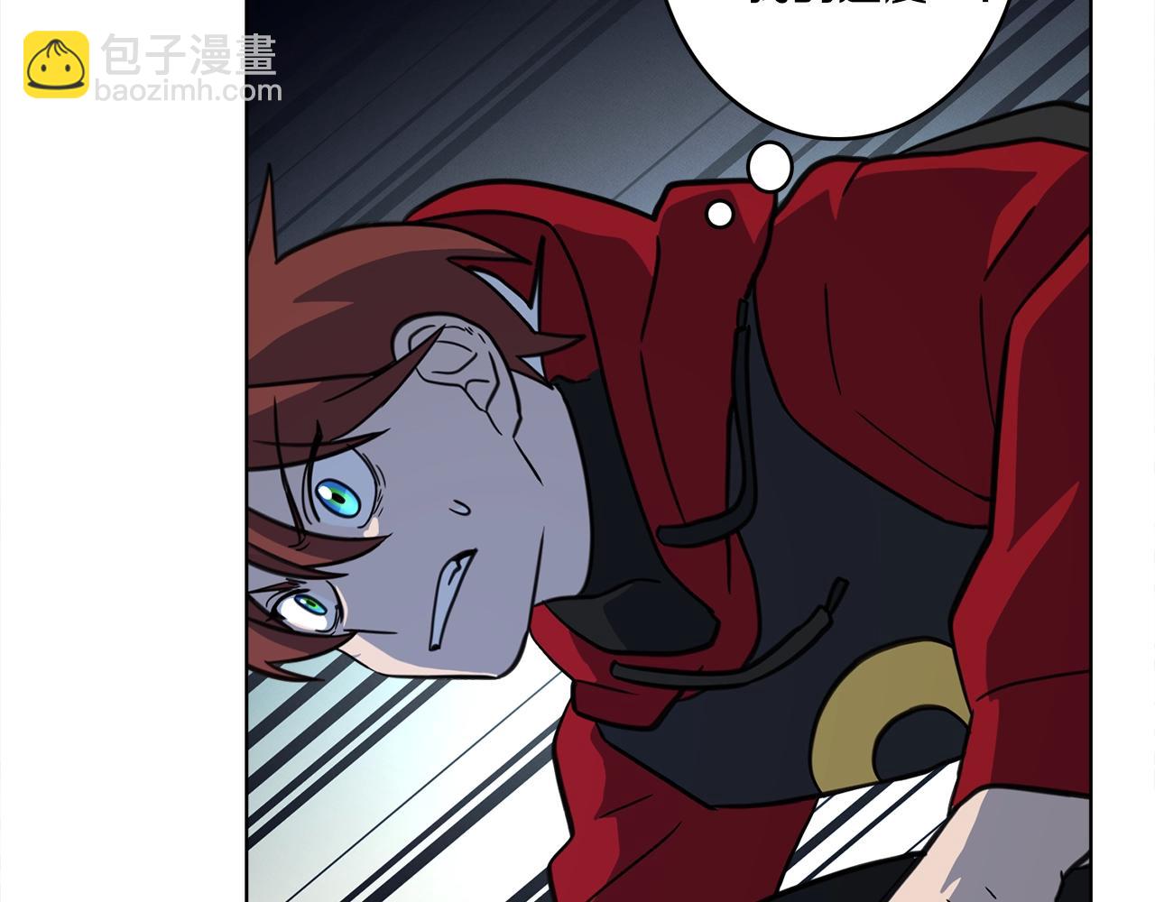 《我有一只三星龙》第27话 毫秒之差 第30页